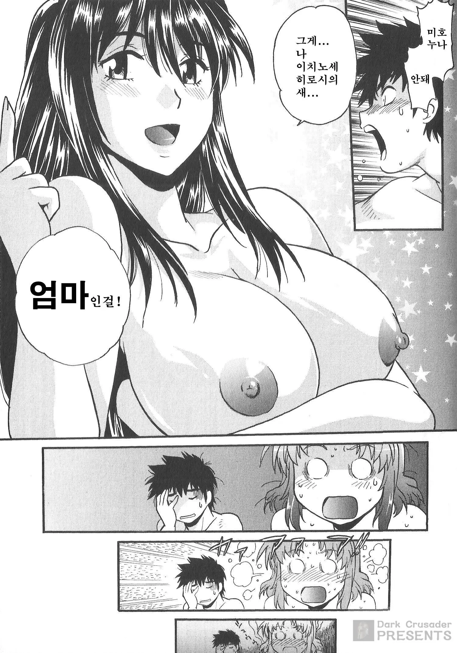 웹툰 이미지 117