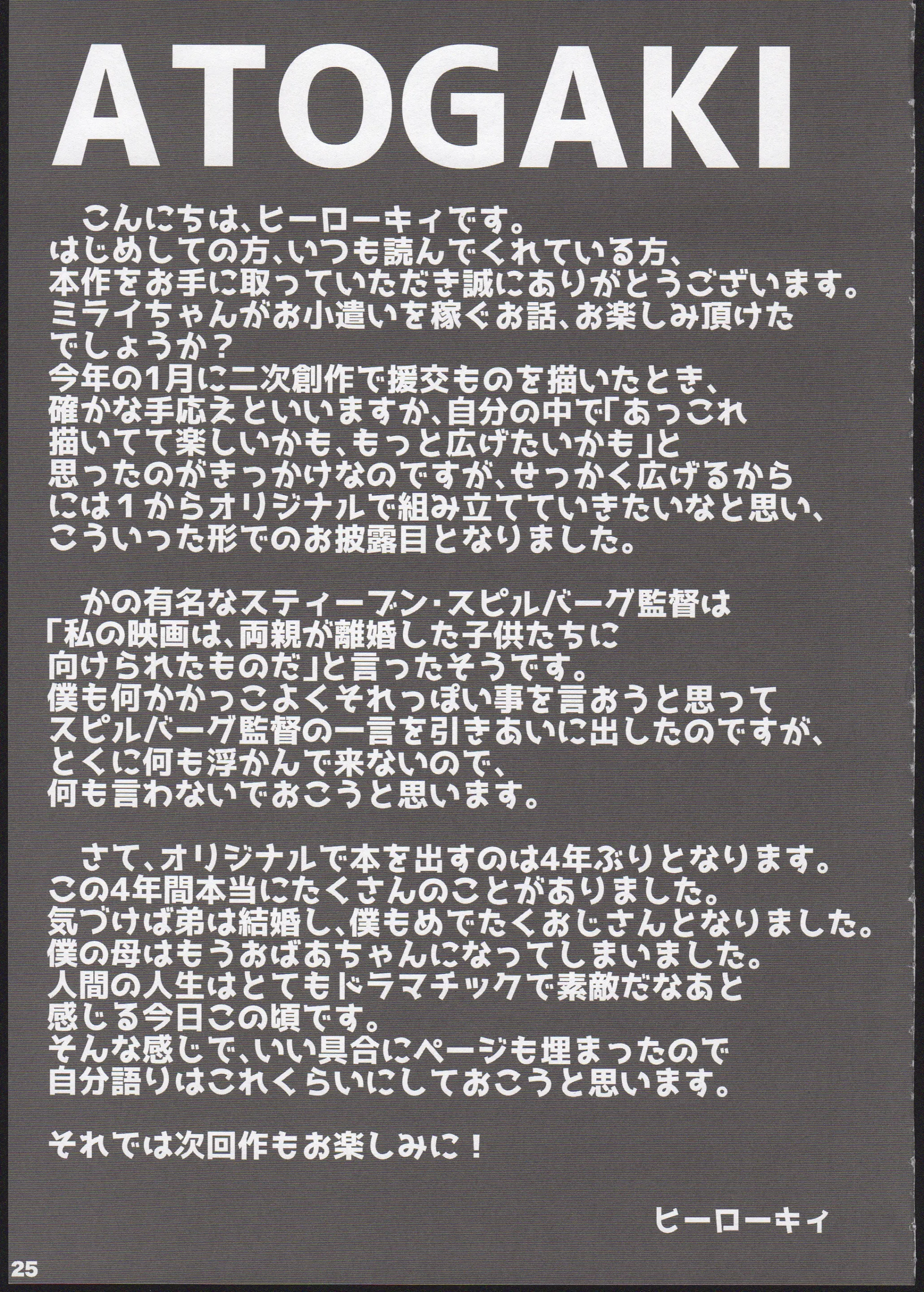 웹툰 이미지 24