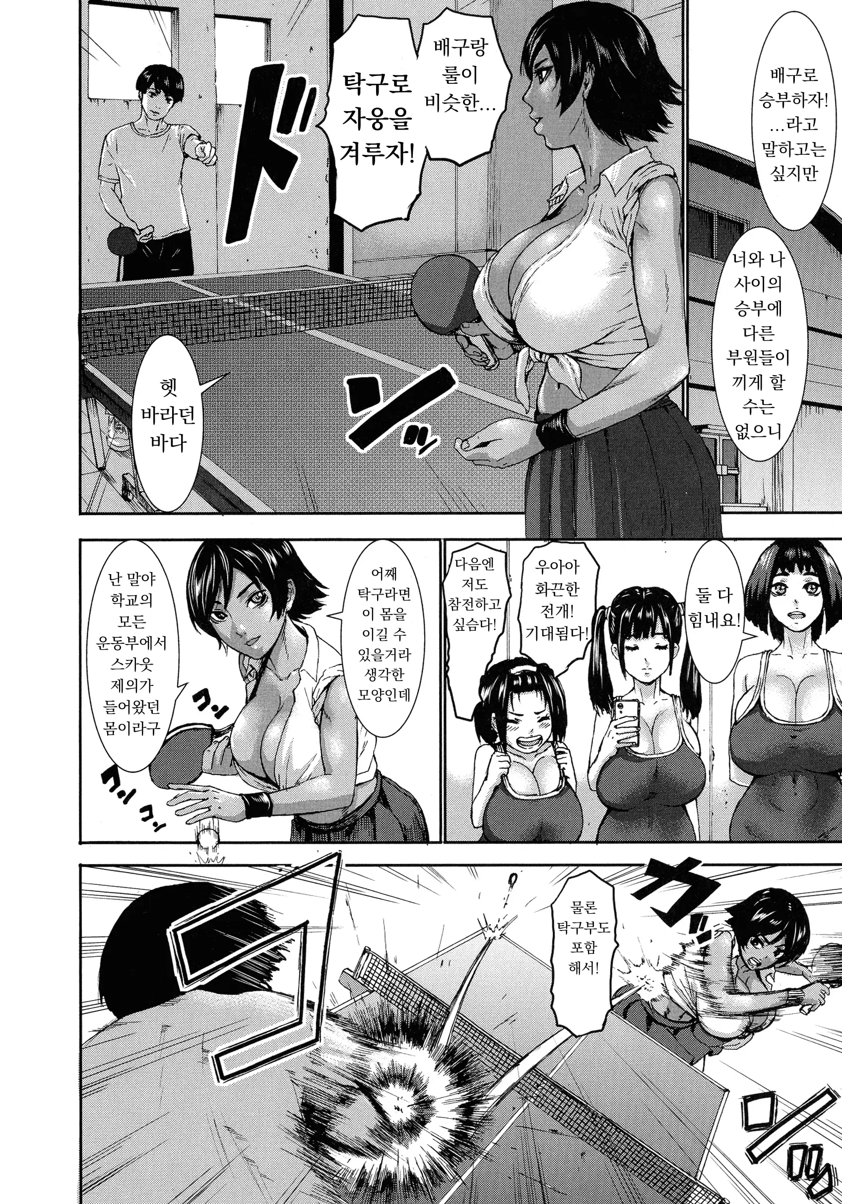 웹툰 이미지 36