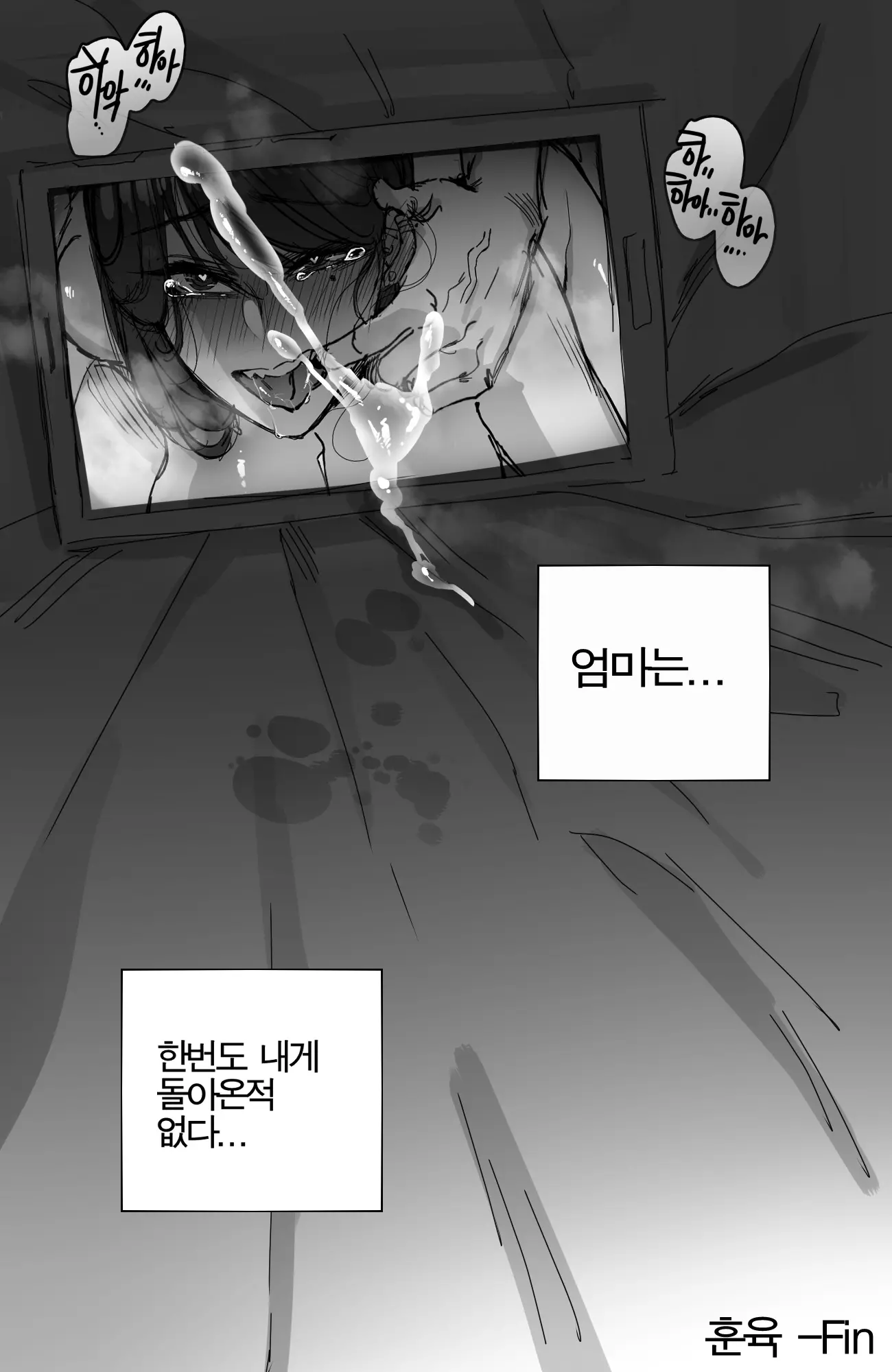 웹툰 이미지 31