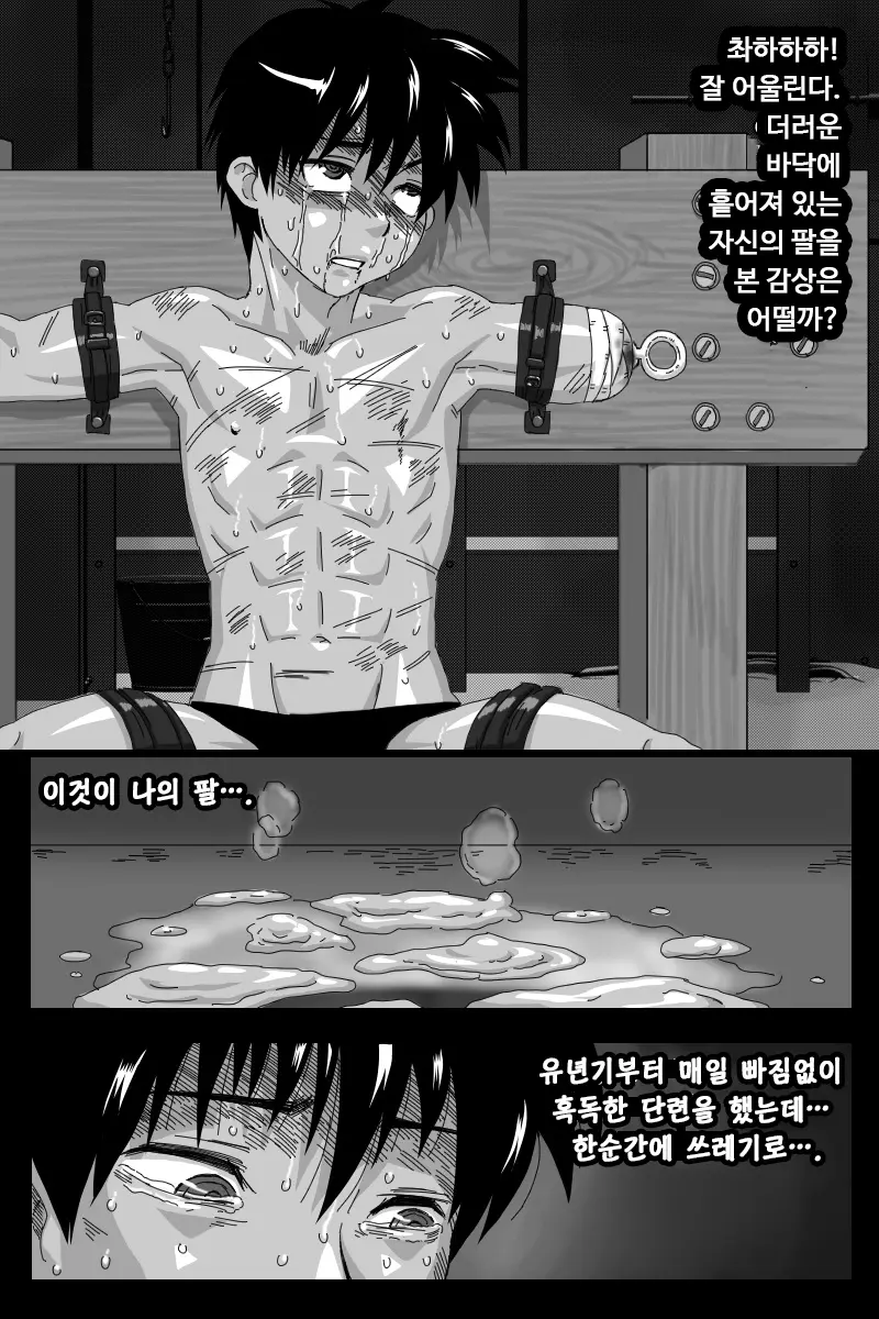 웹툰 이미지 20