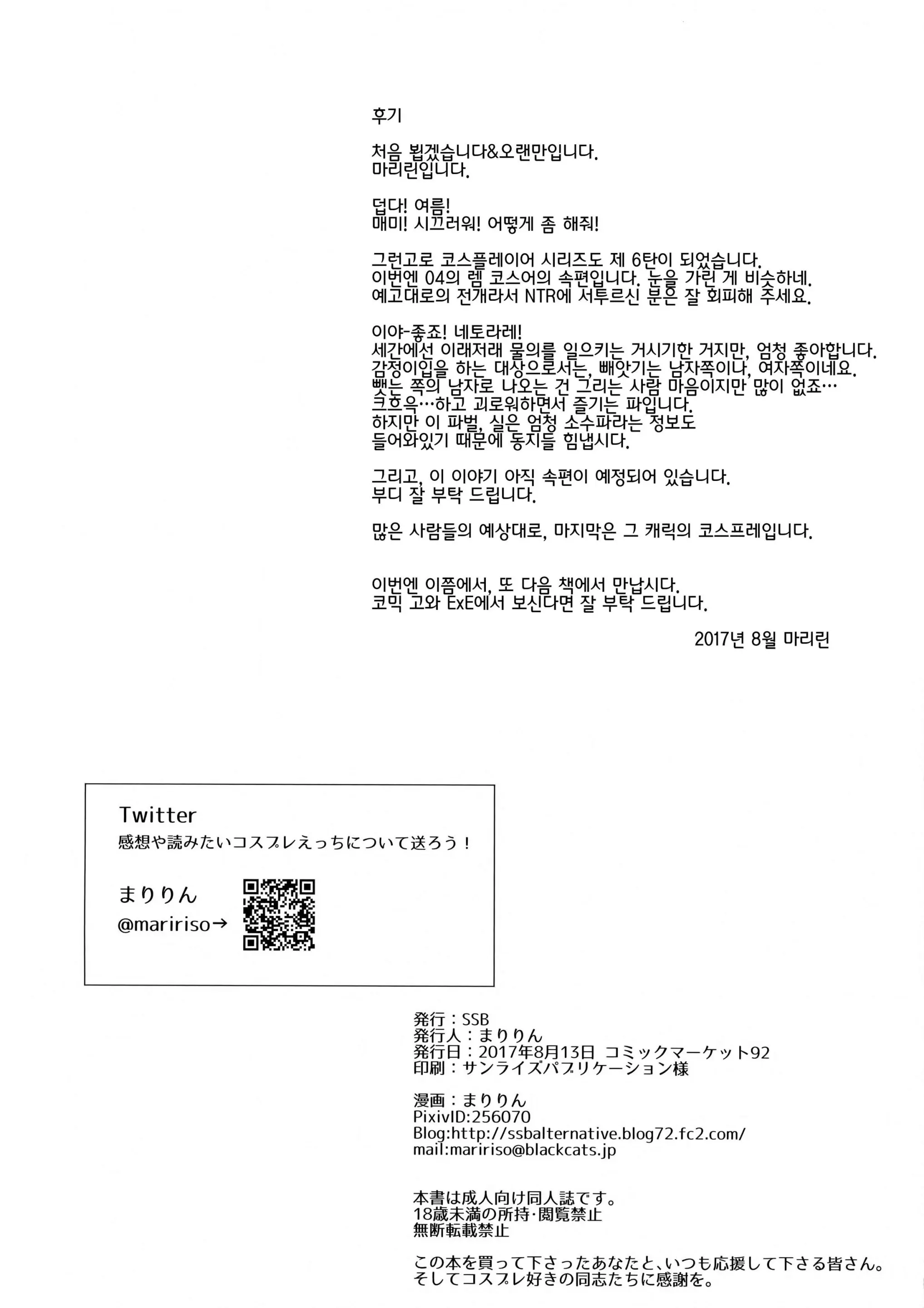 웹툰 이미지 29