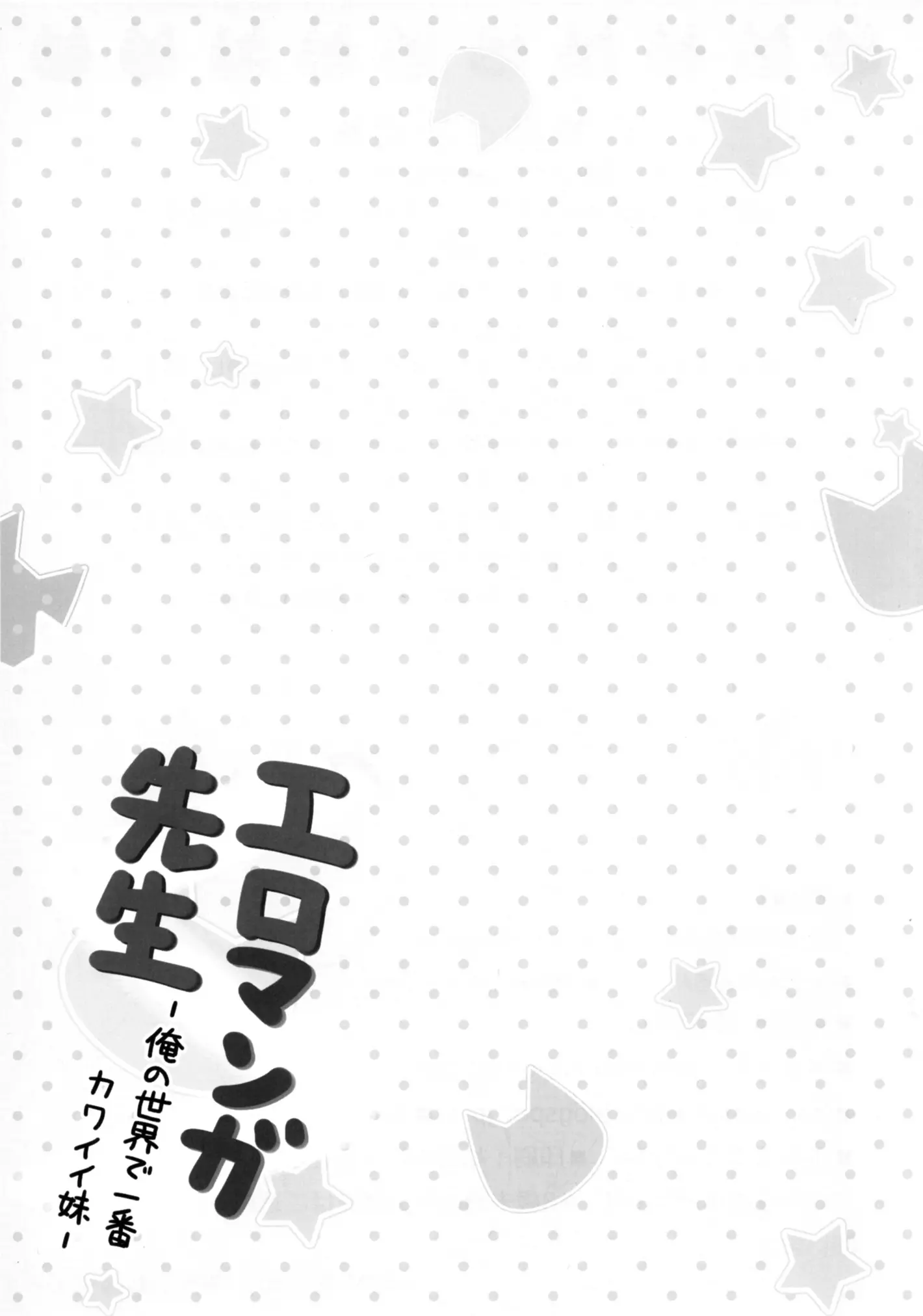 웹툰 이미지 19