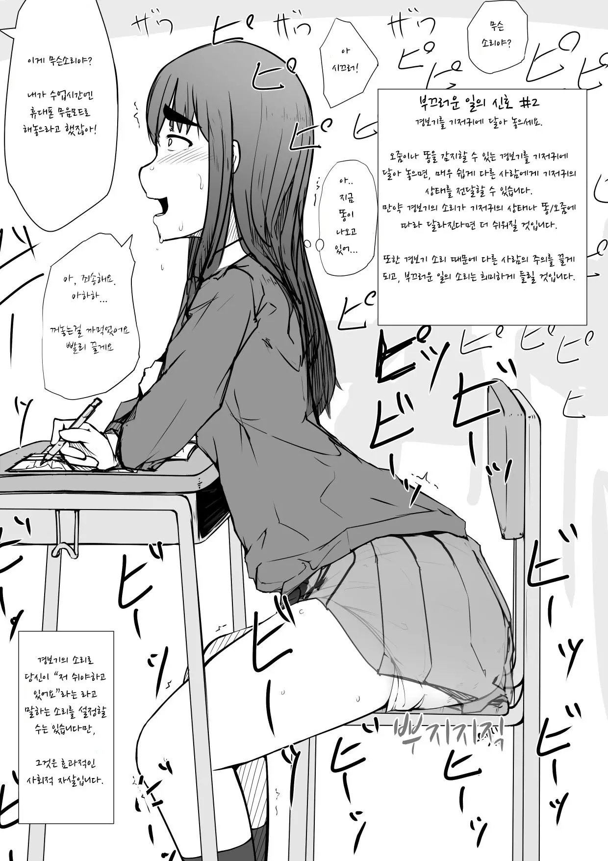 웹툰 이미지 13