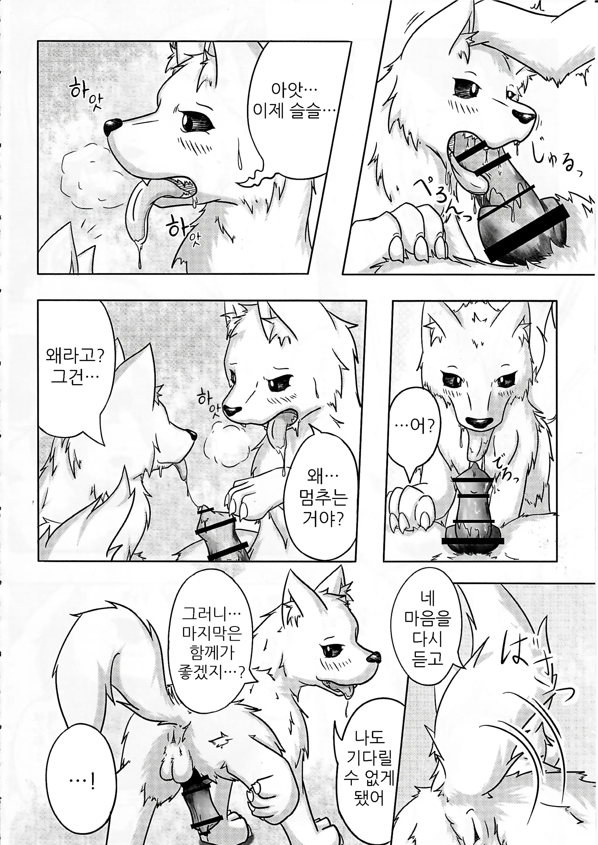 웹툰 이미지 61
