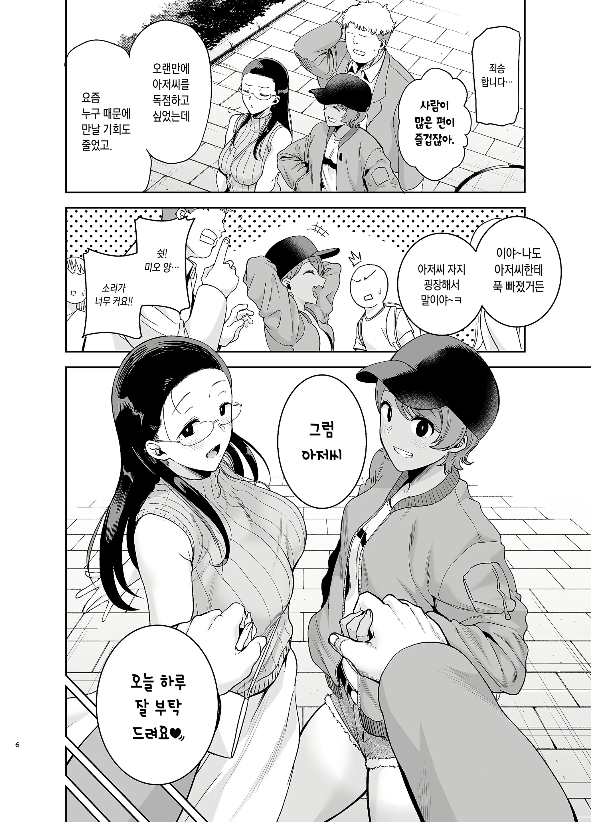 웹툰 이미지 4