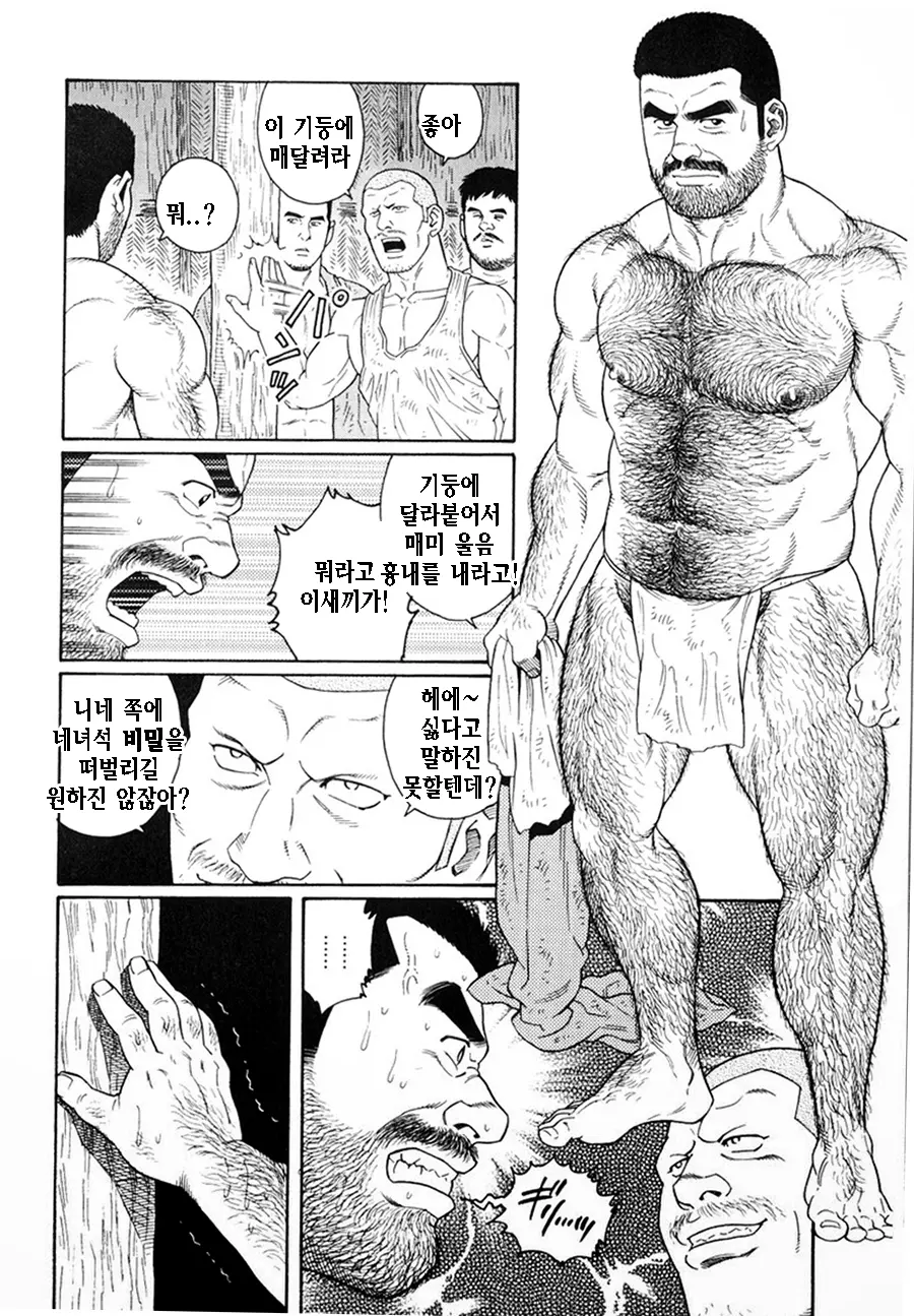 웹툰 이미지 237