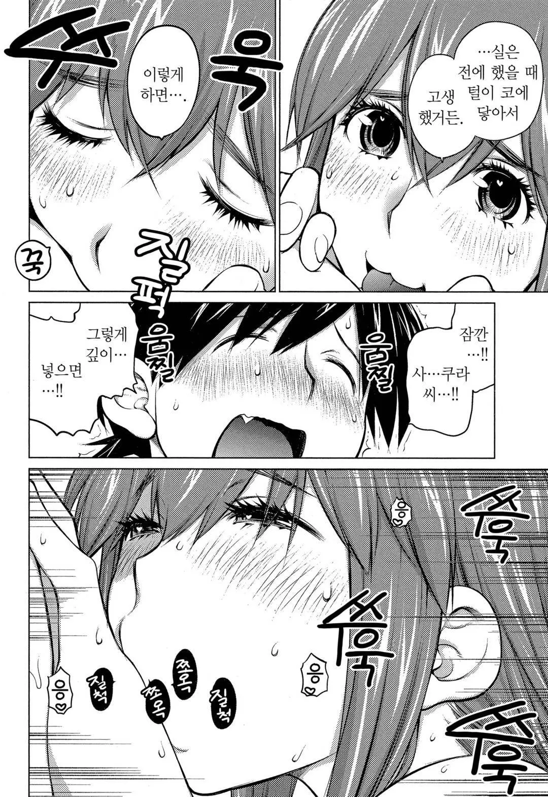 웹툰 이미지 134