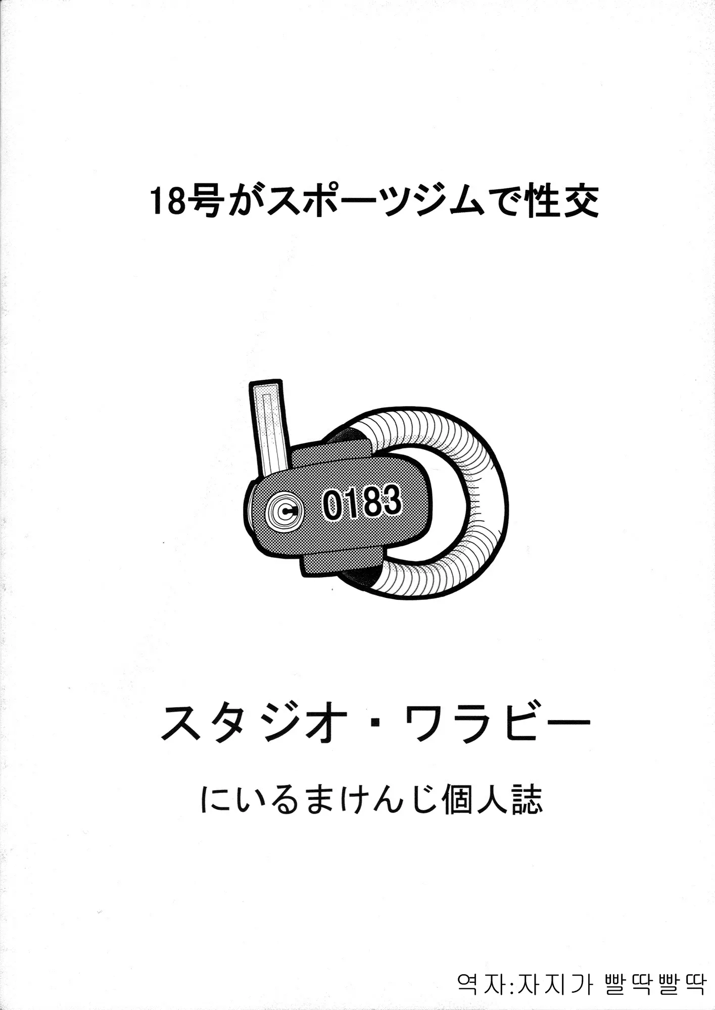웹툰 이미지 33