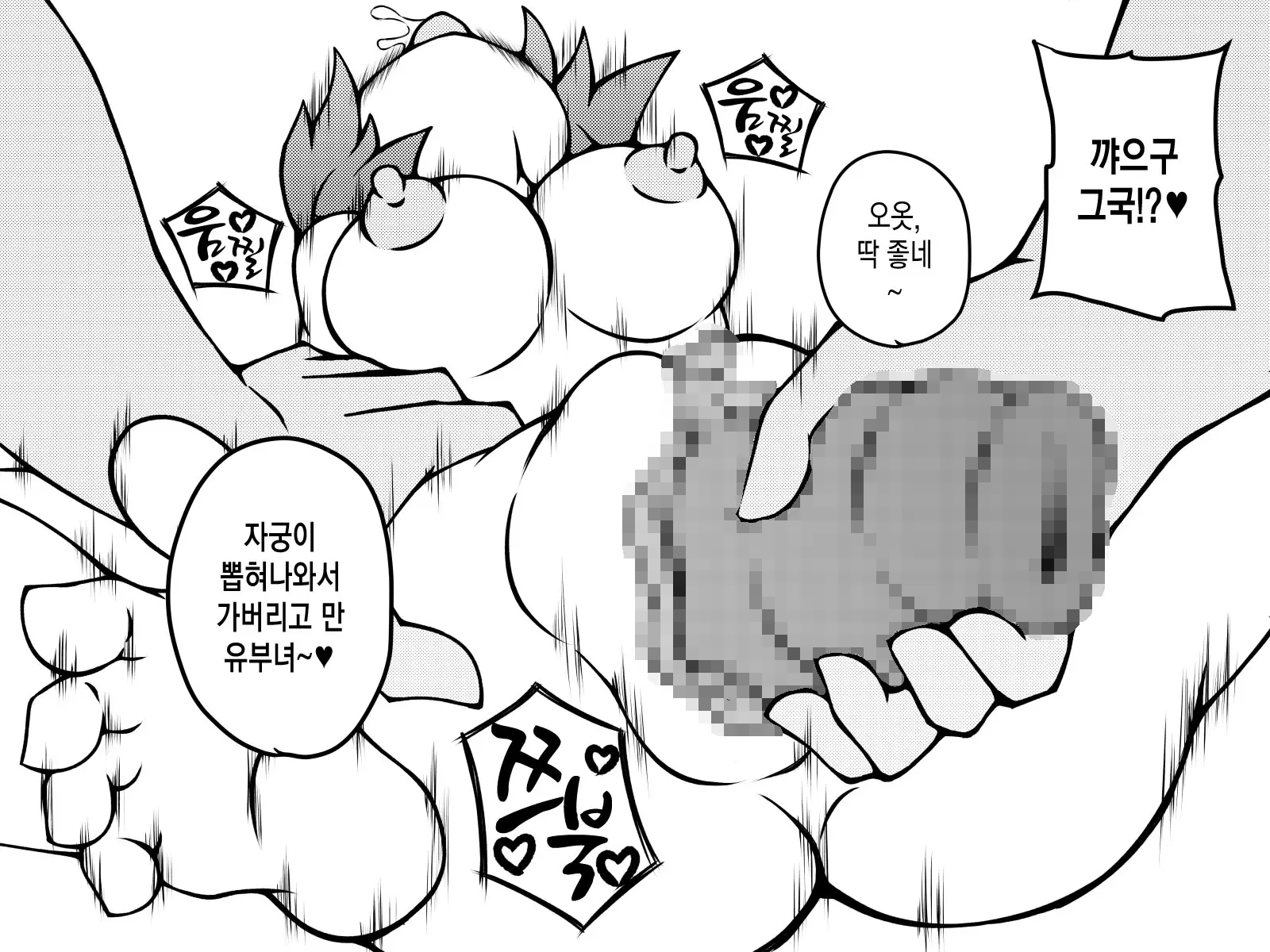 웹툰 이미지 450