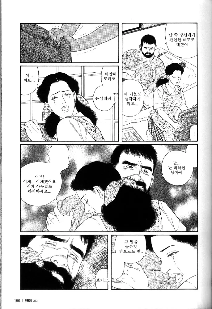 웹툰 이미지 34