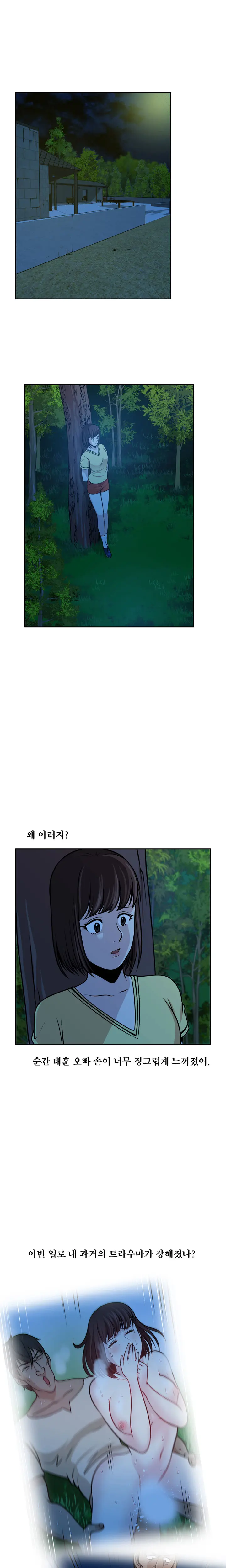 웹툰 이미지 425