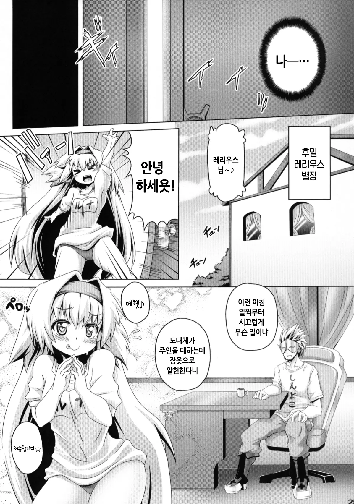 웹툰 이미지 24