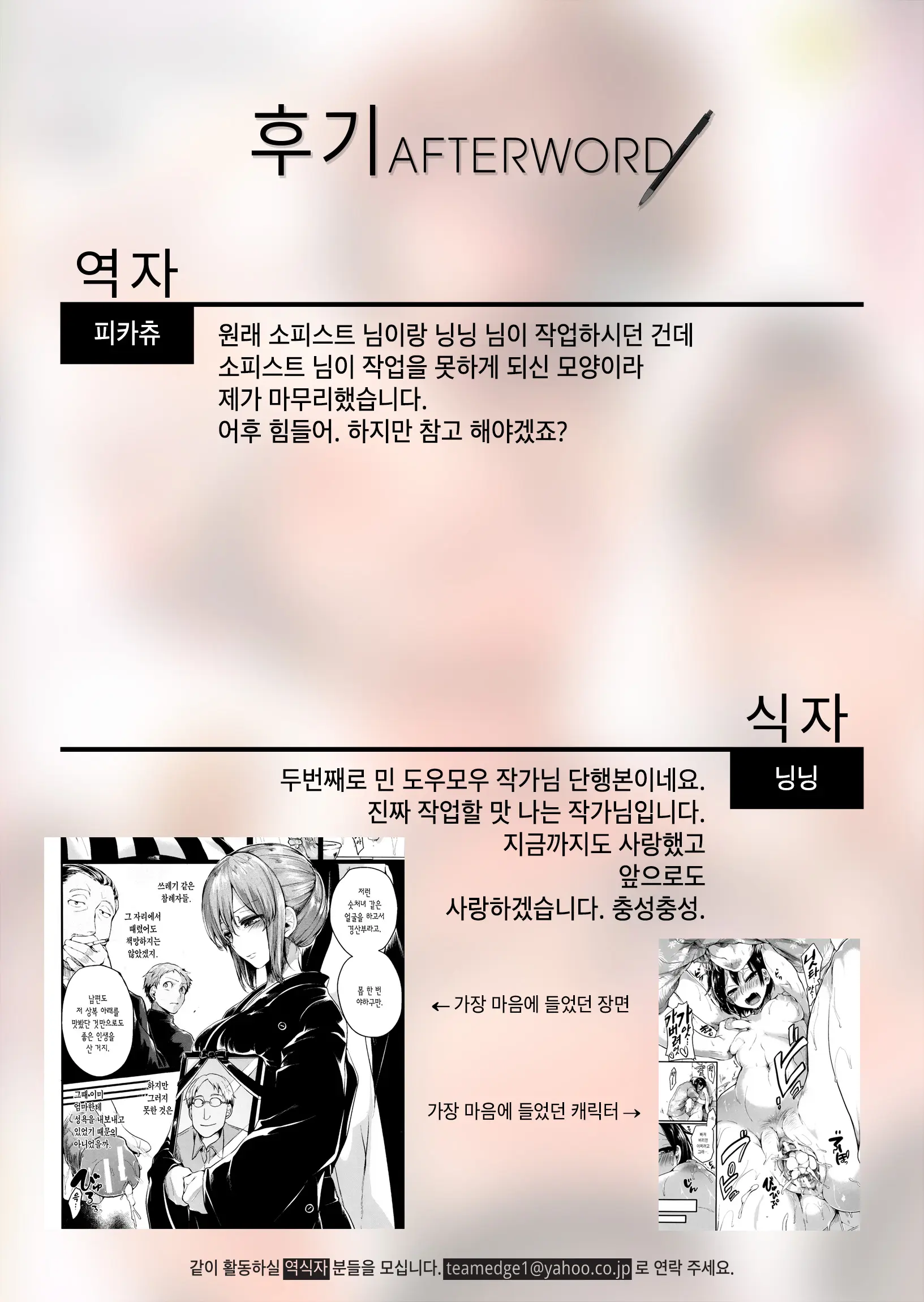 웹툰 이미지 225