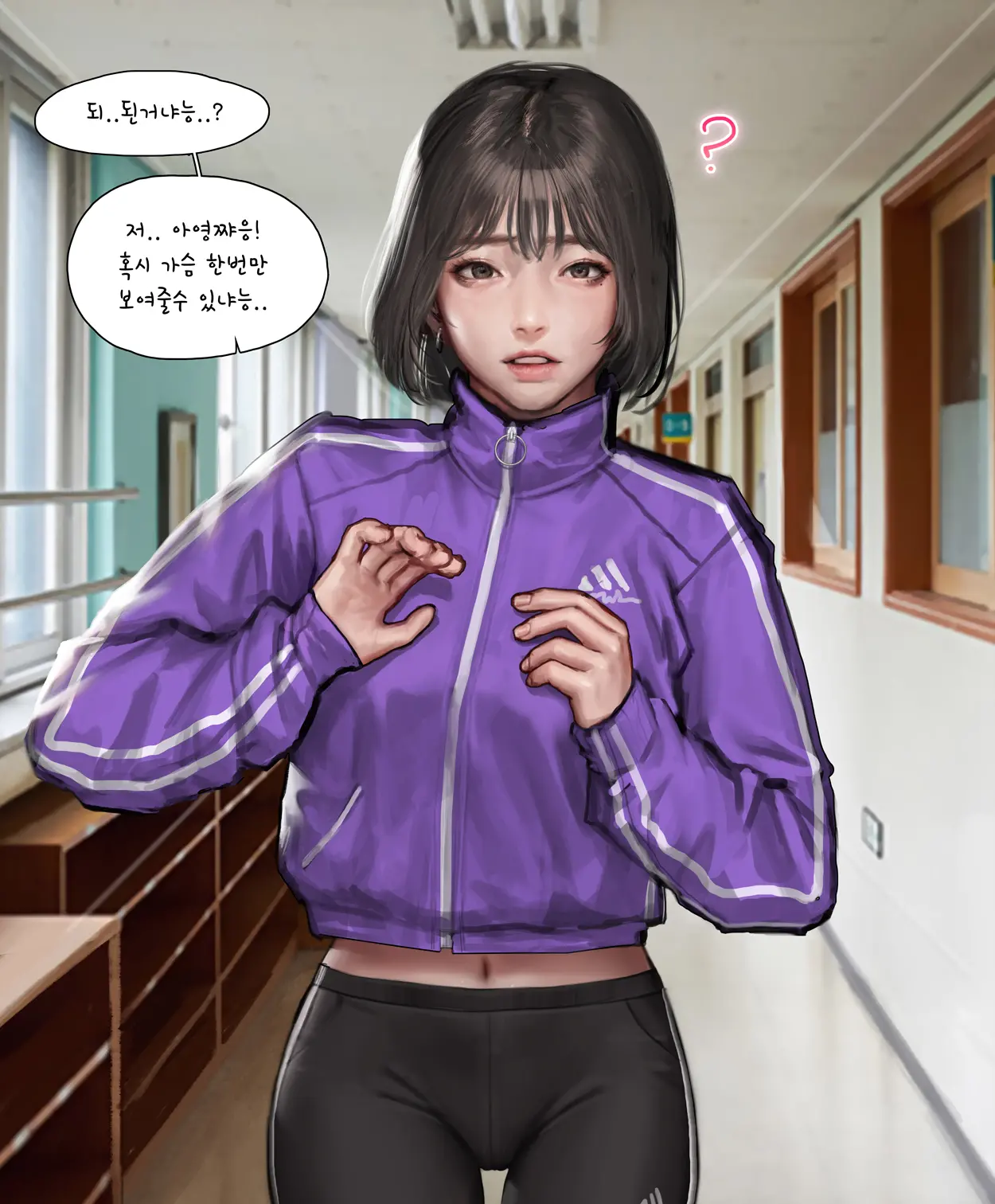 웹툰 이미지 6