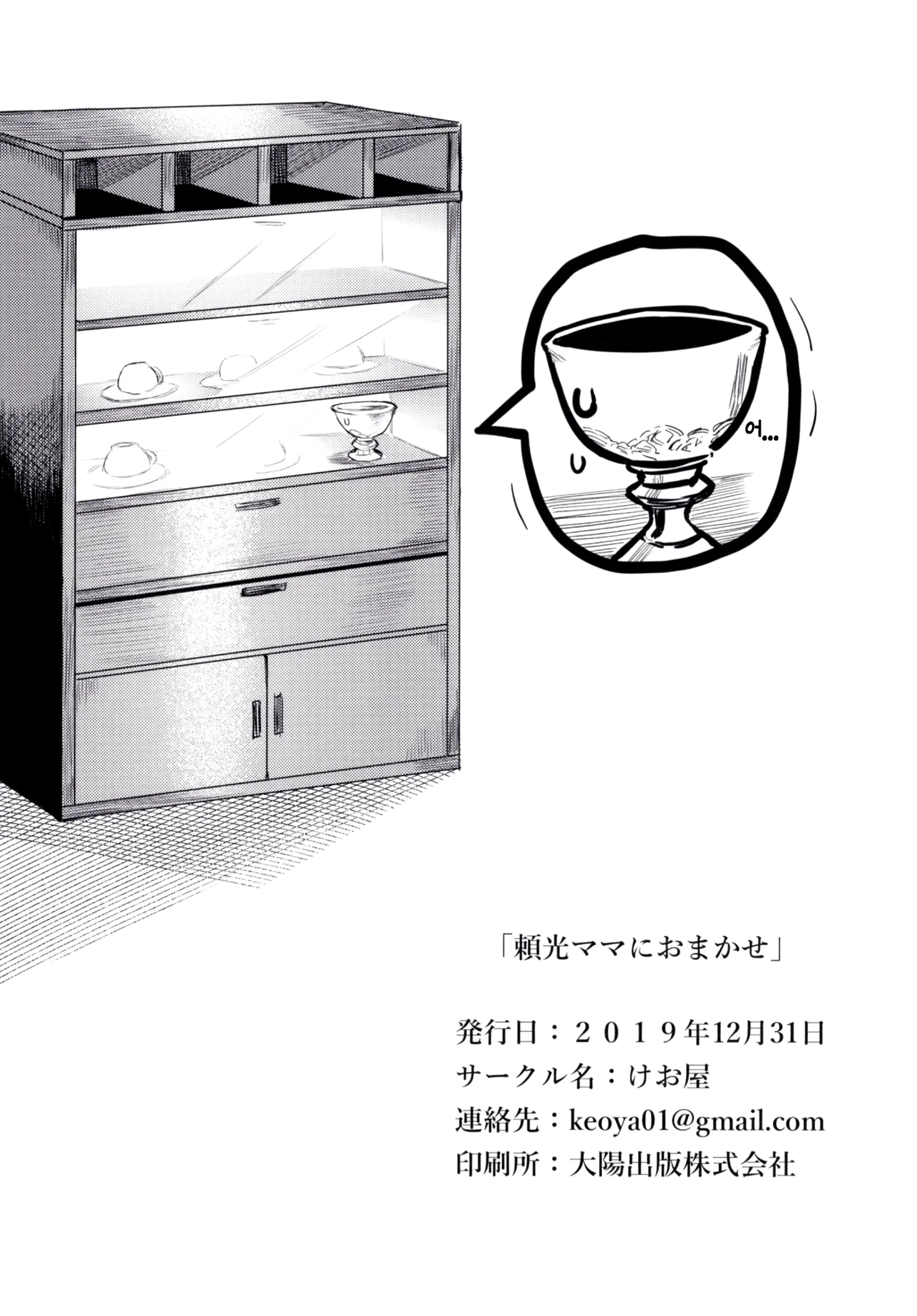 웹툰 이미지 28
