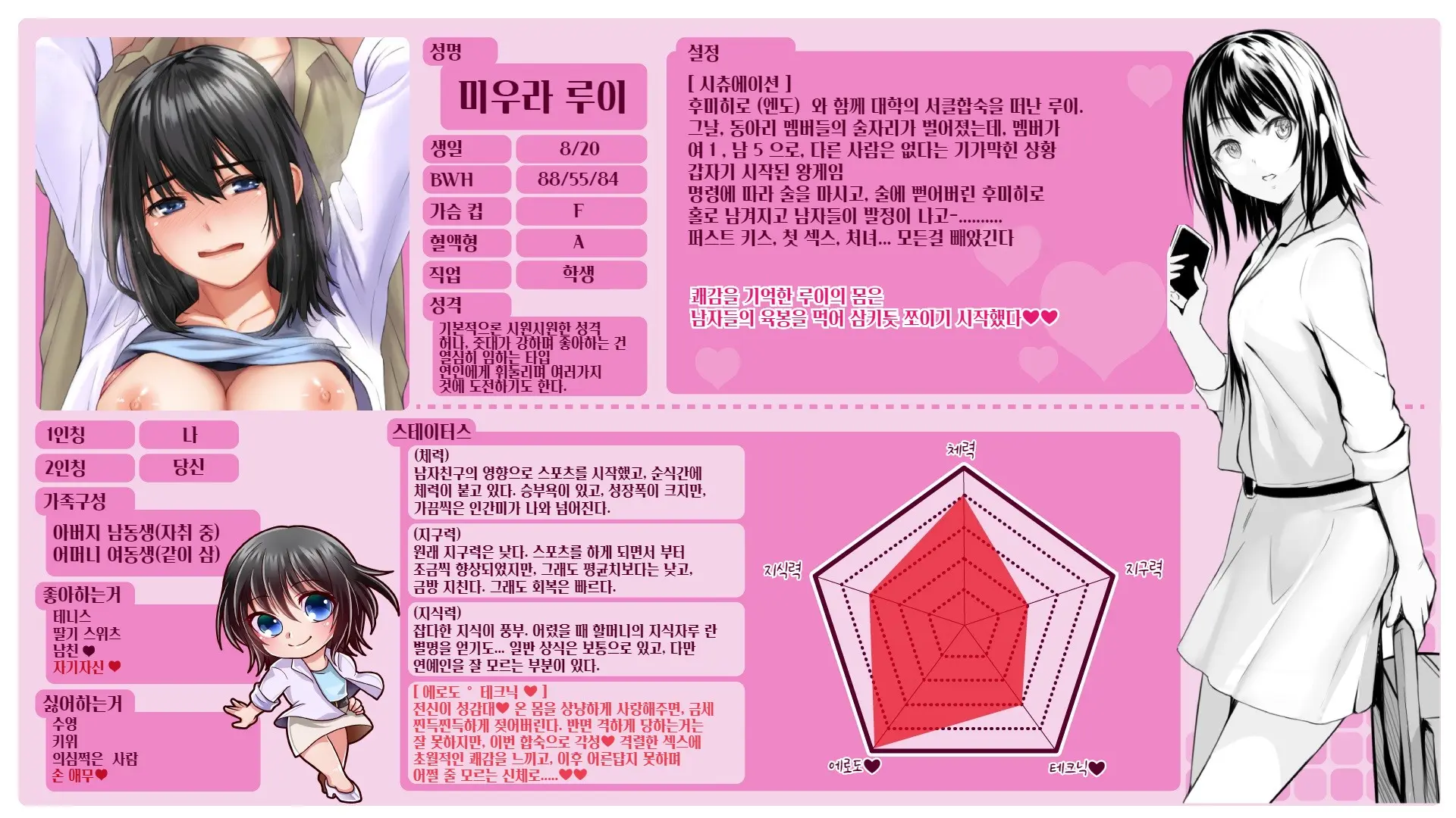 웹툰 이미지 2