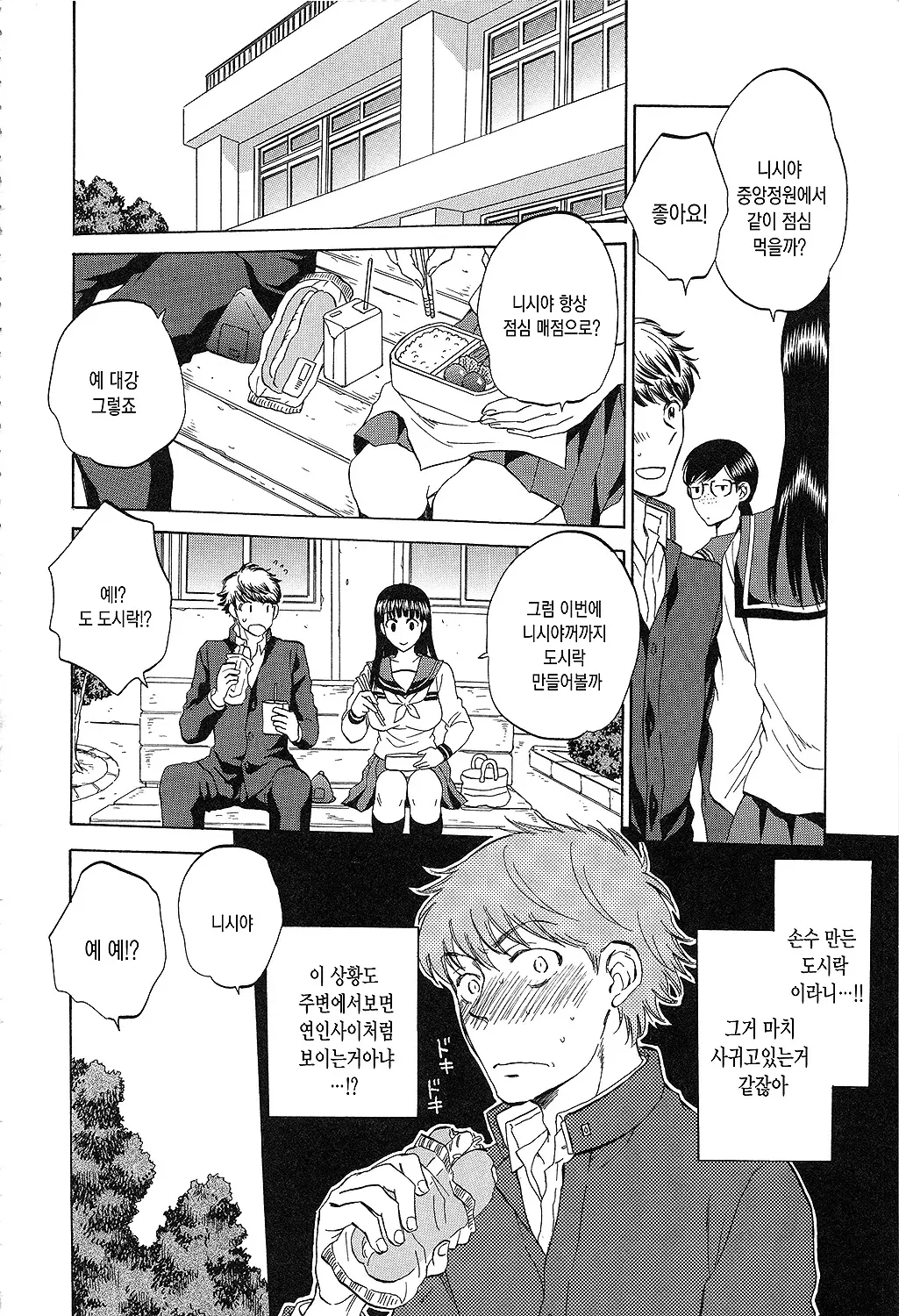 웹툰 이미지 56