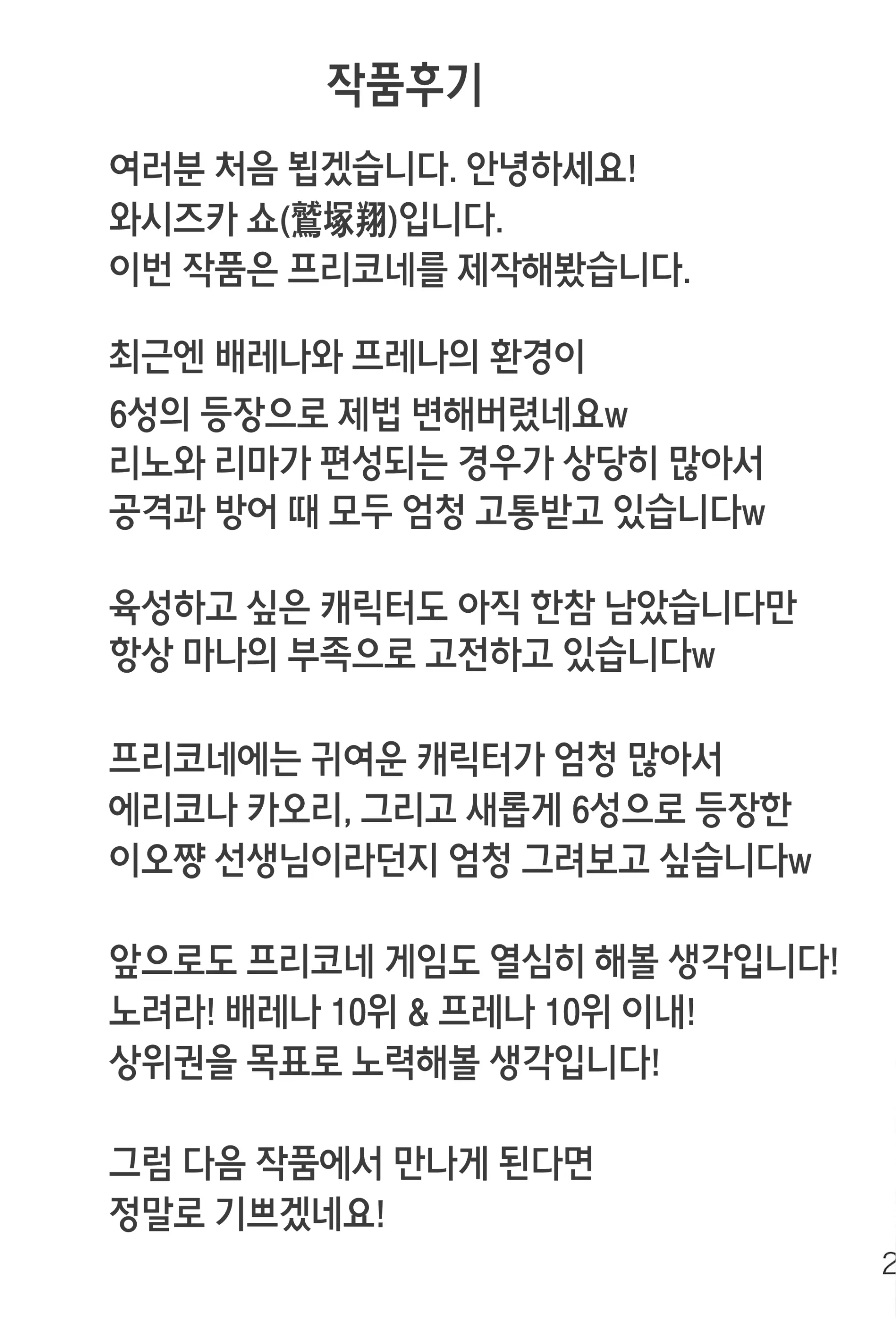 웹툰 이미지 21