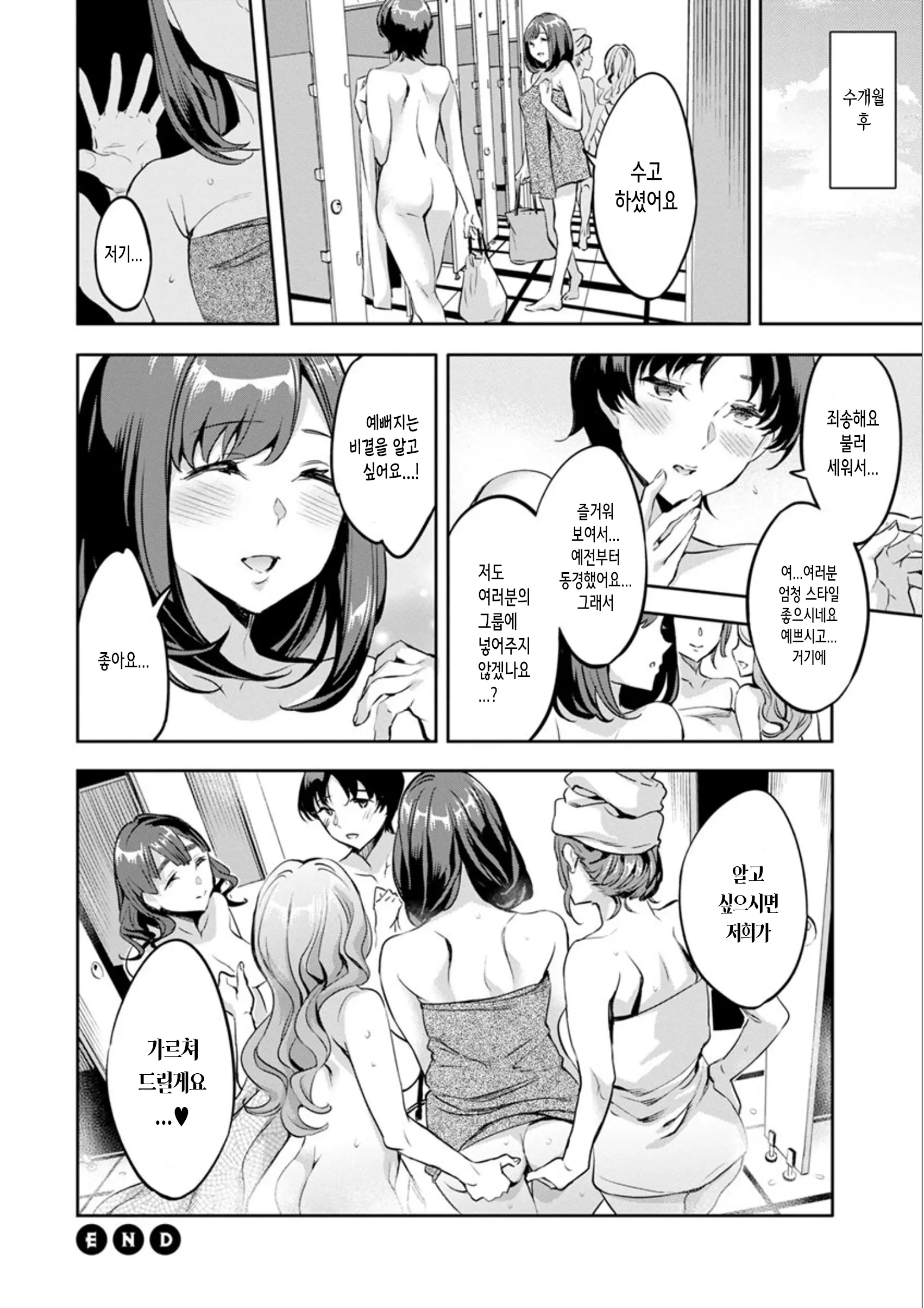 웹툰 이미지 187