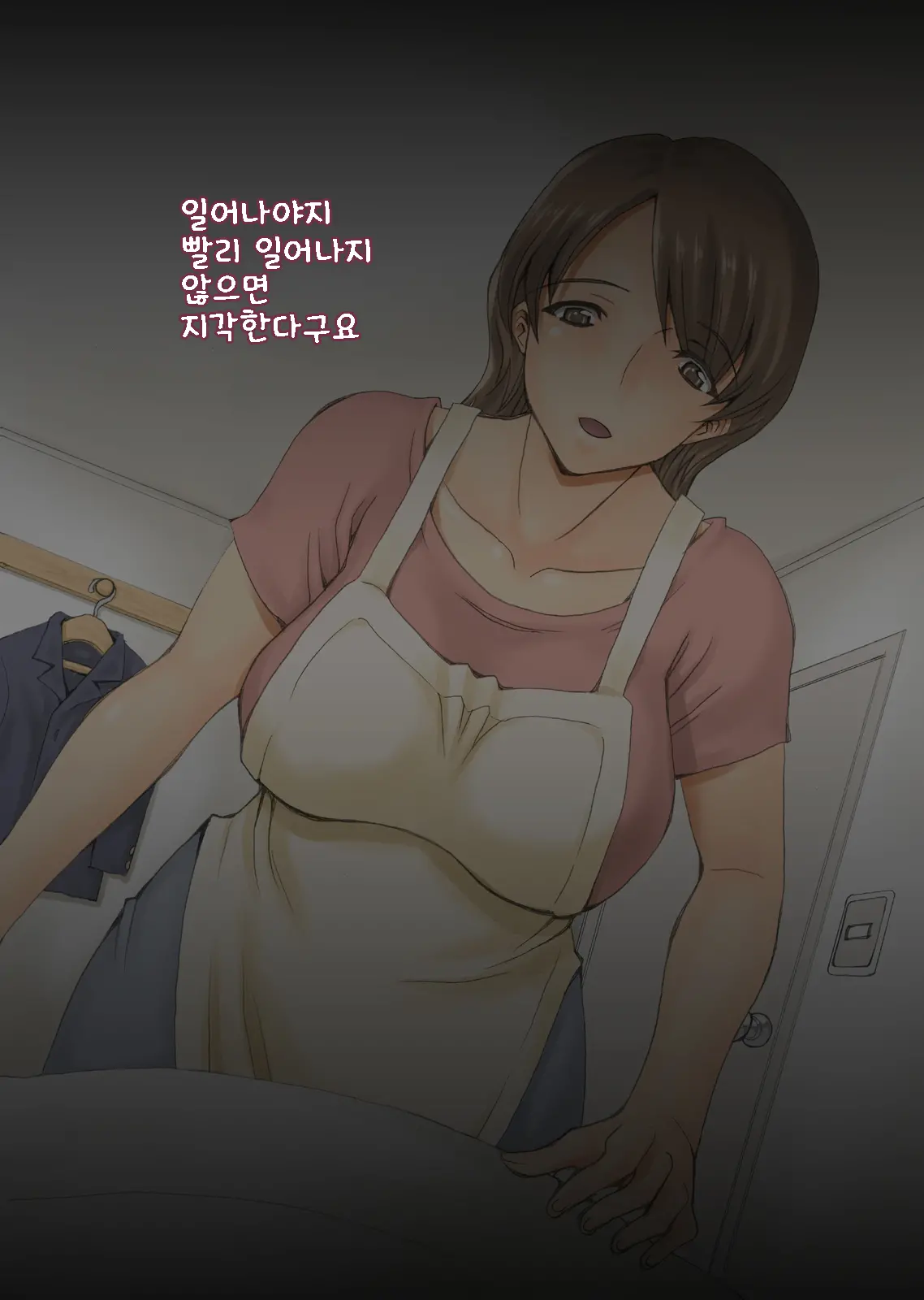 웹툰 이미지 142