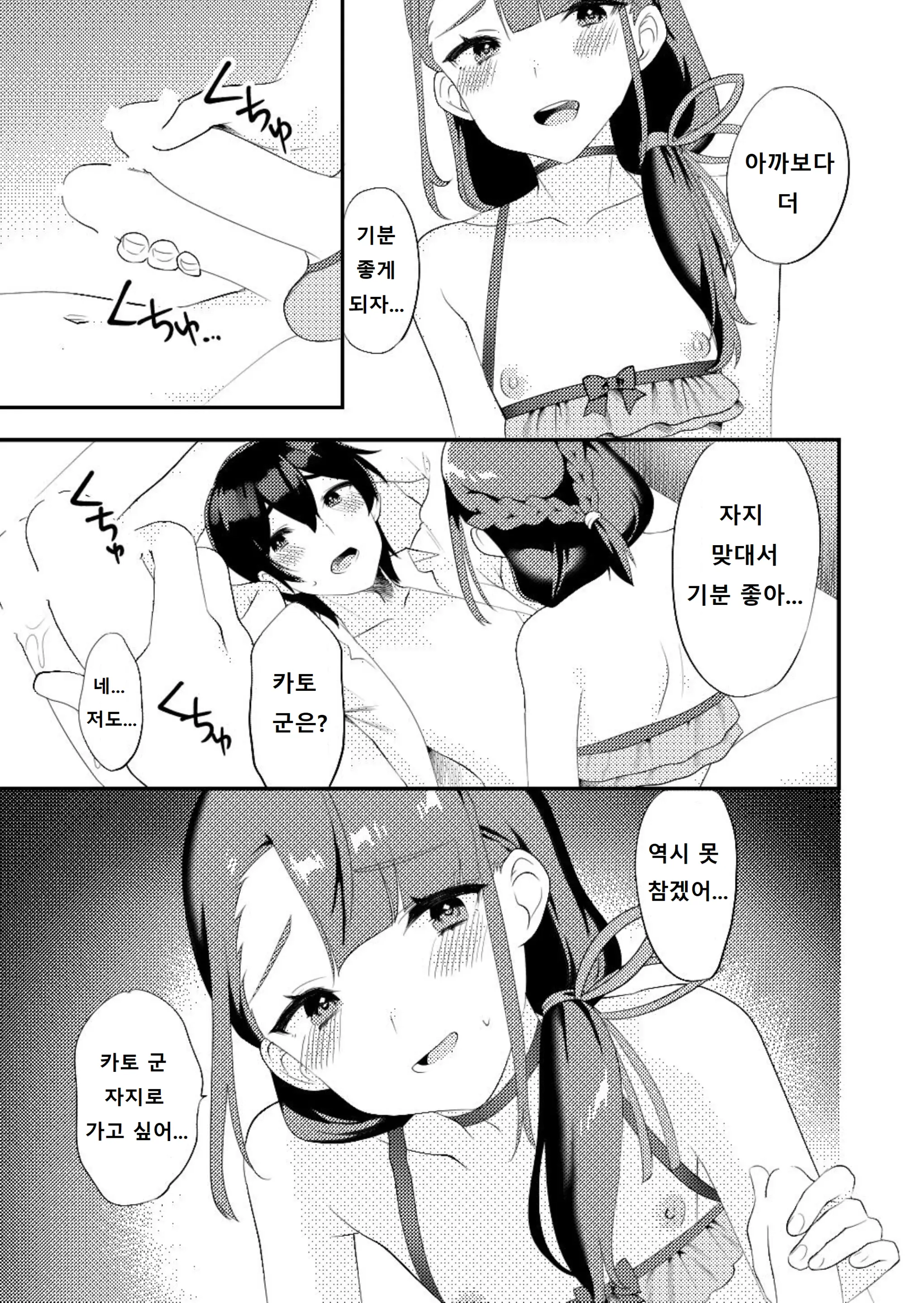 웹툰 이미지 15