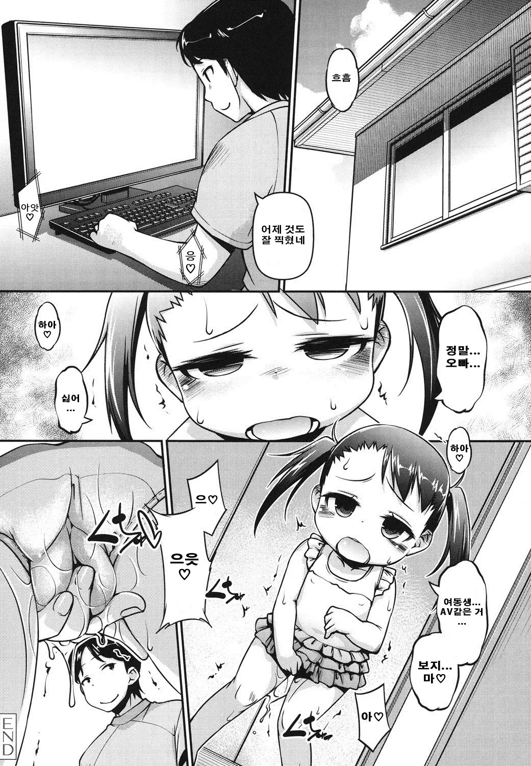 웹툰 이미지 41
