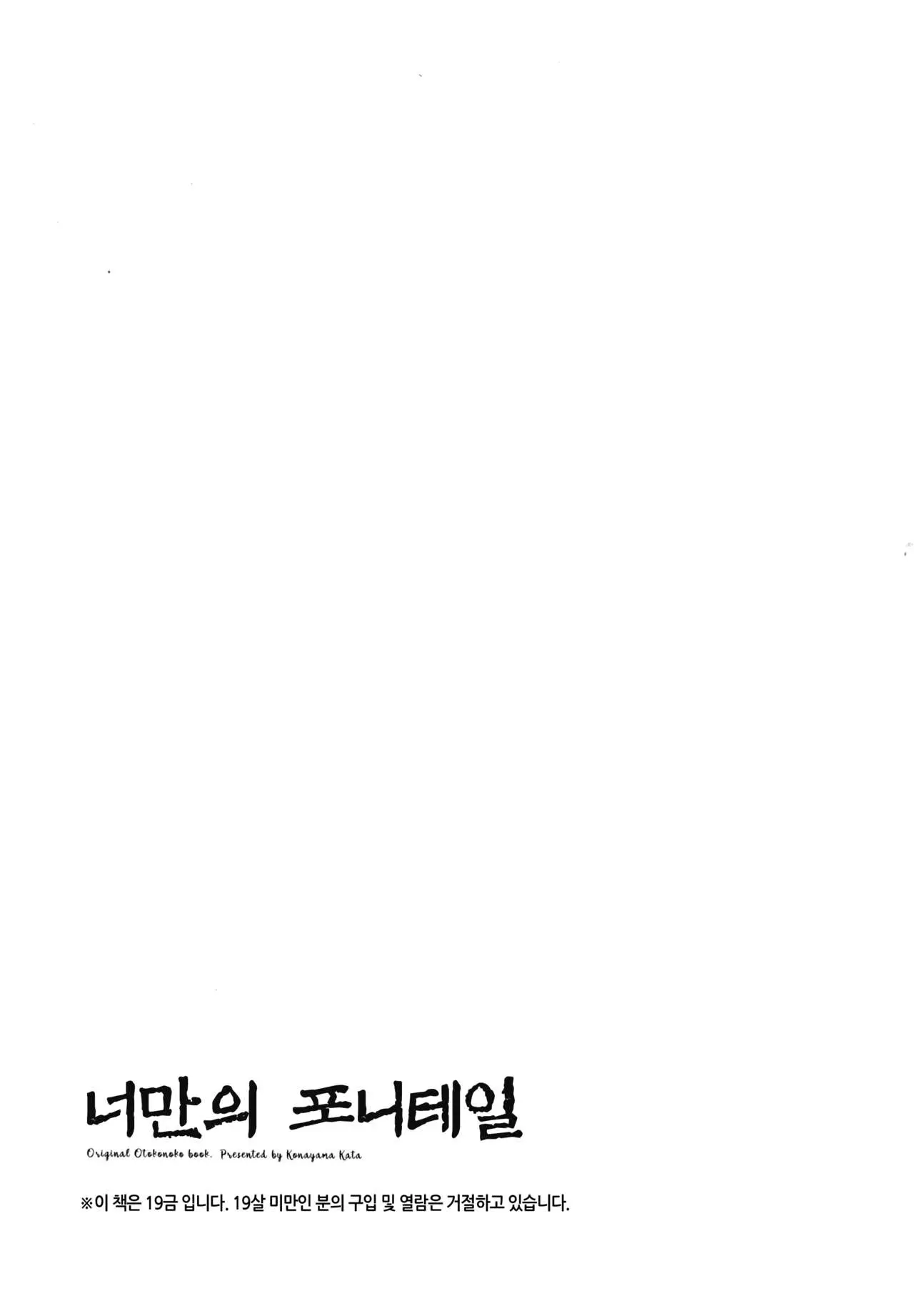 웹툰 이미지 1