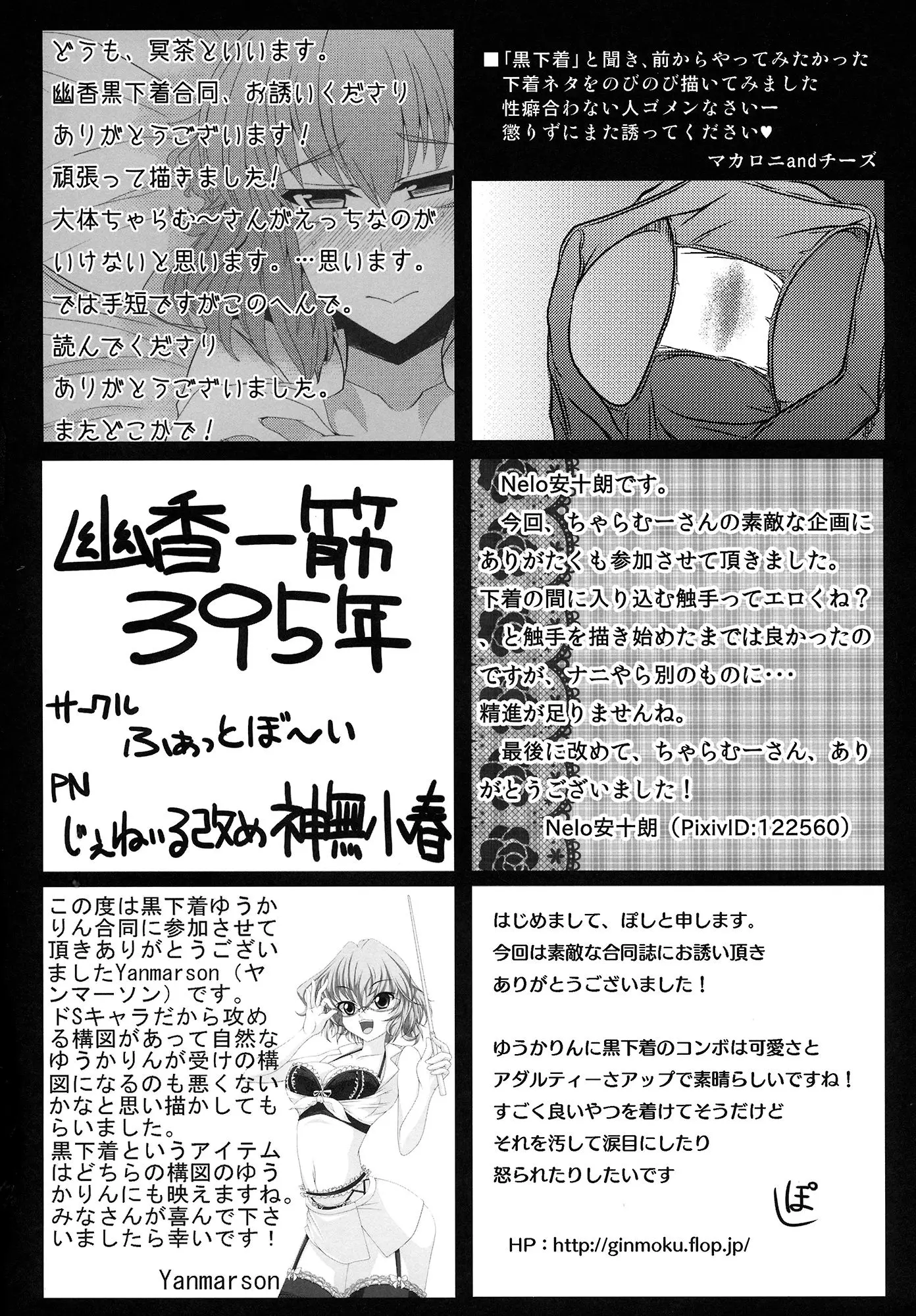 웹툰 이미지 70