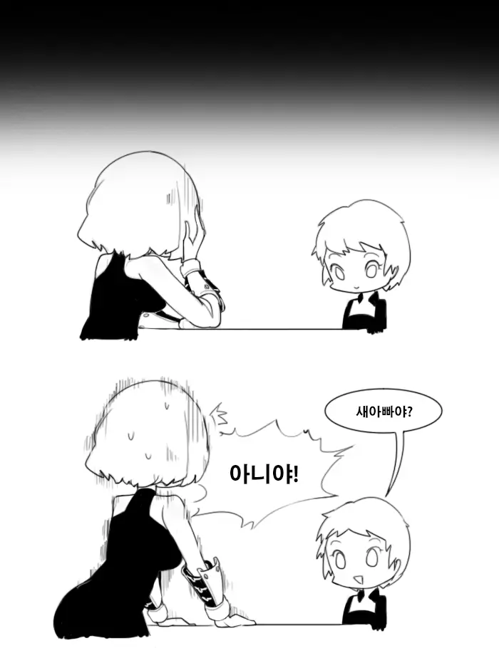 웹툰 이미지 16