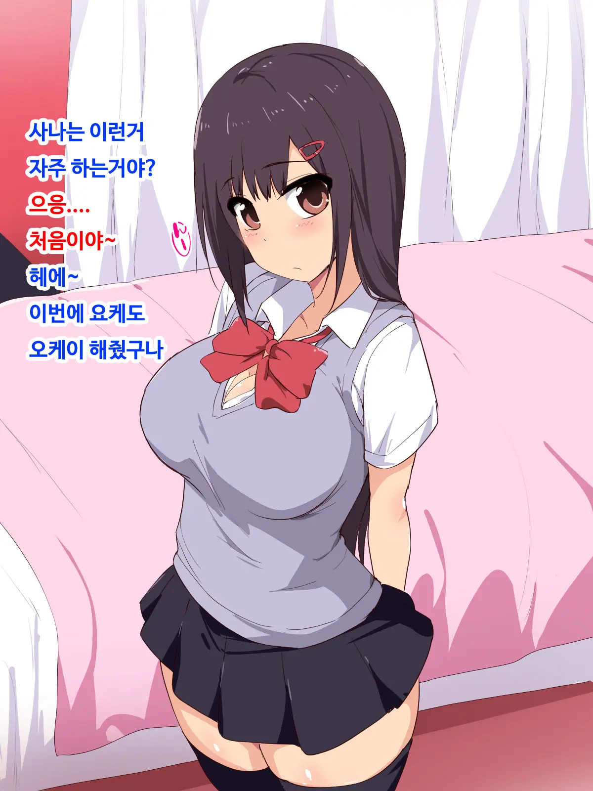 웹툰 이미지 3