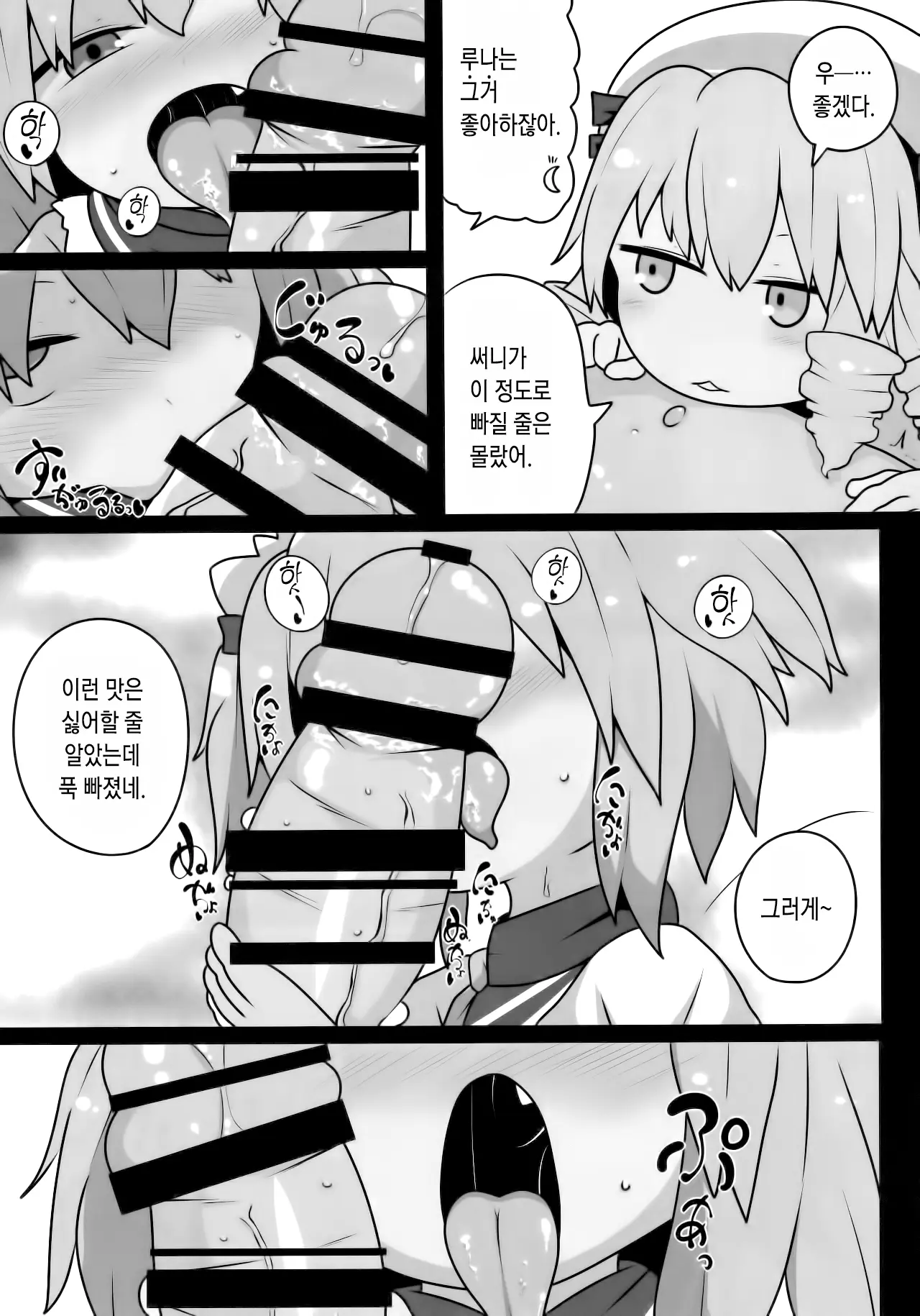 웹툰 이미지 8