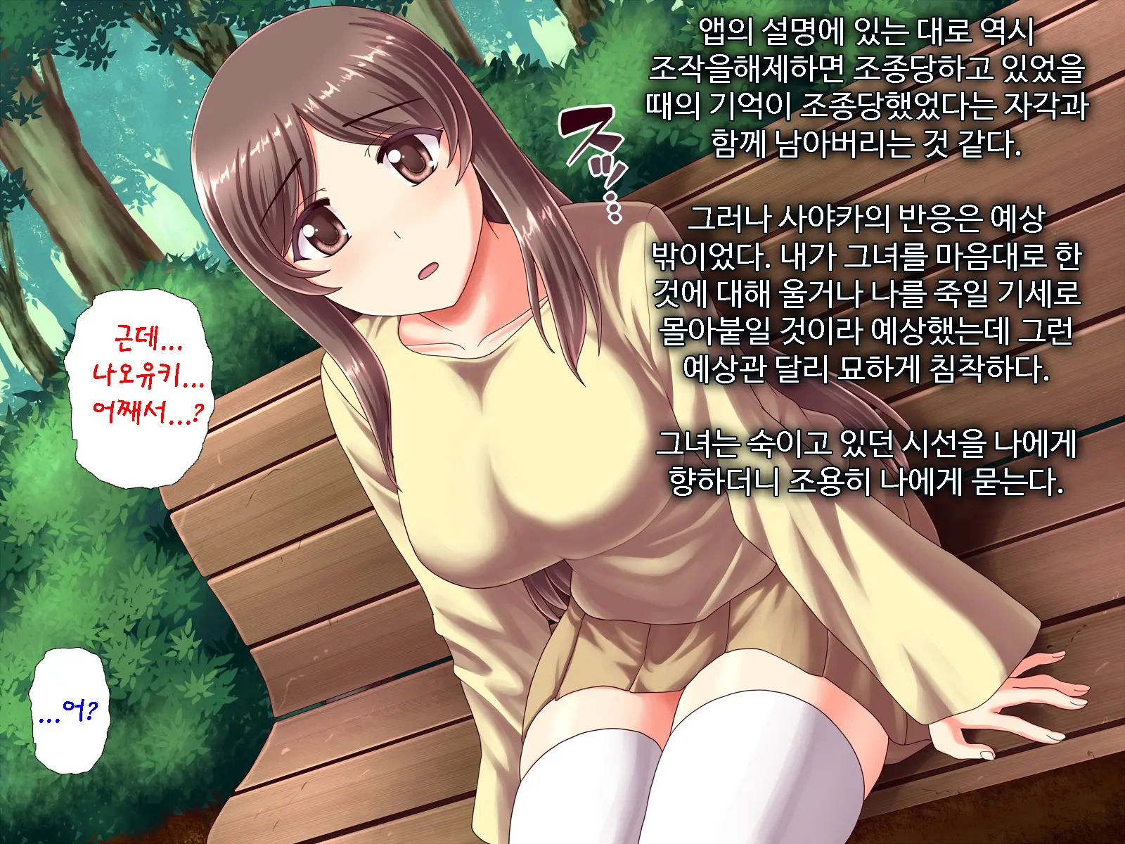 웹툰 이미지 251