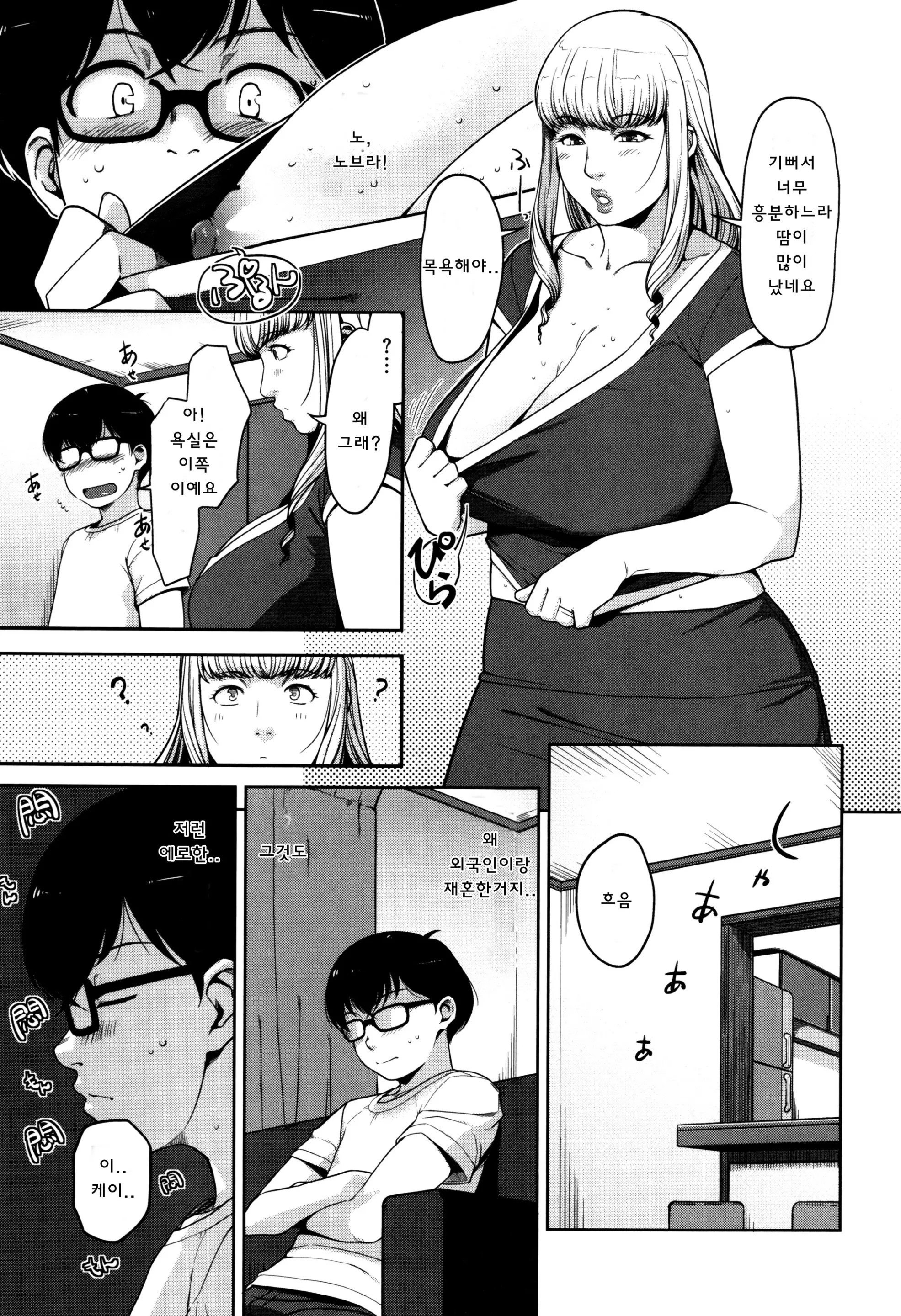 웹툰 이미지 91