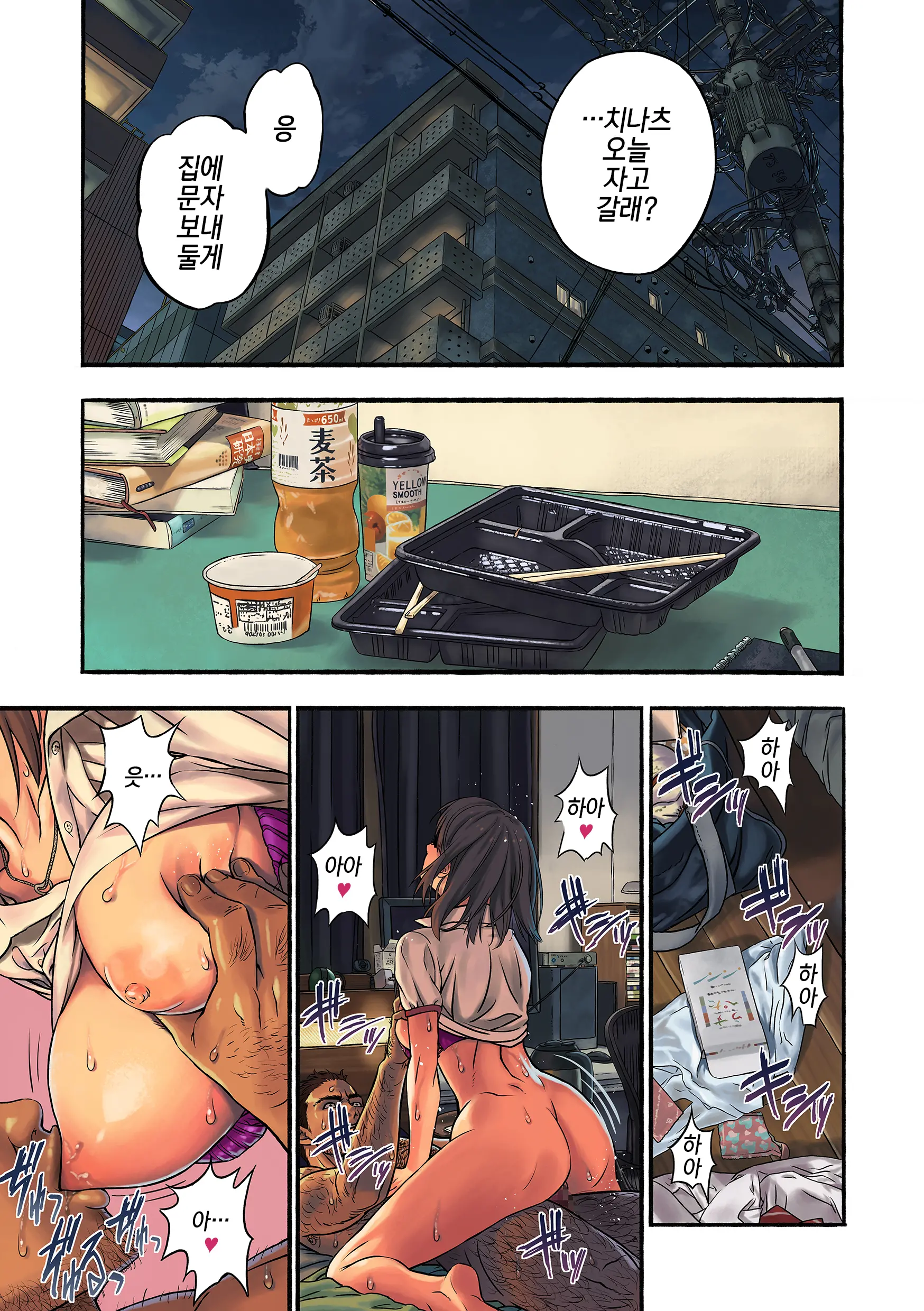 웹툰 이미지 35