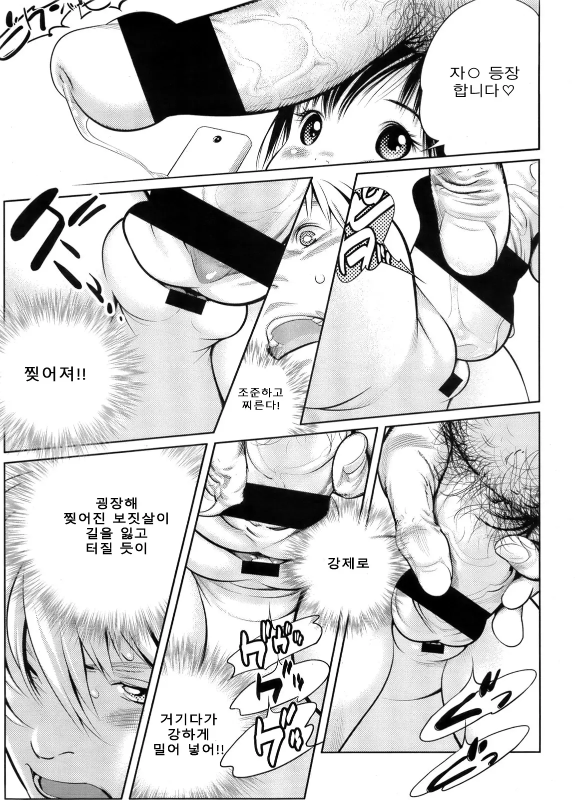 웹툰 이미지 13