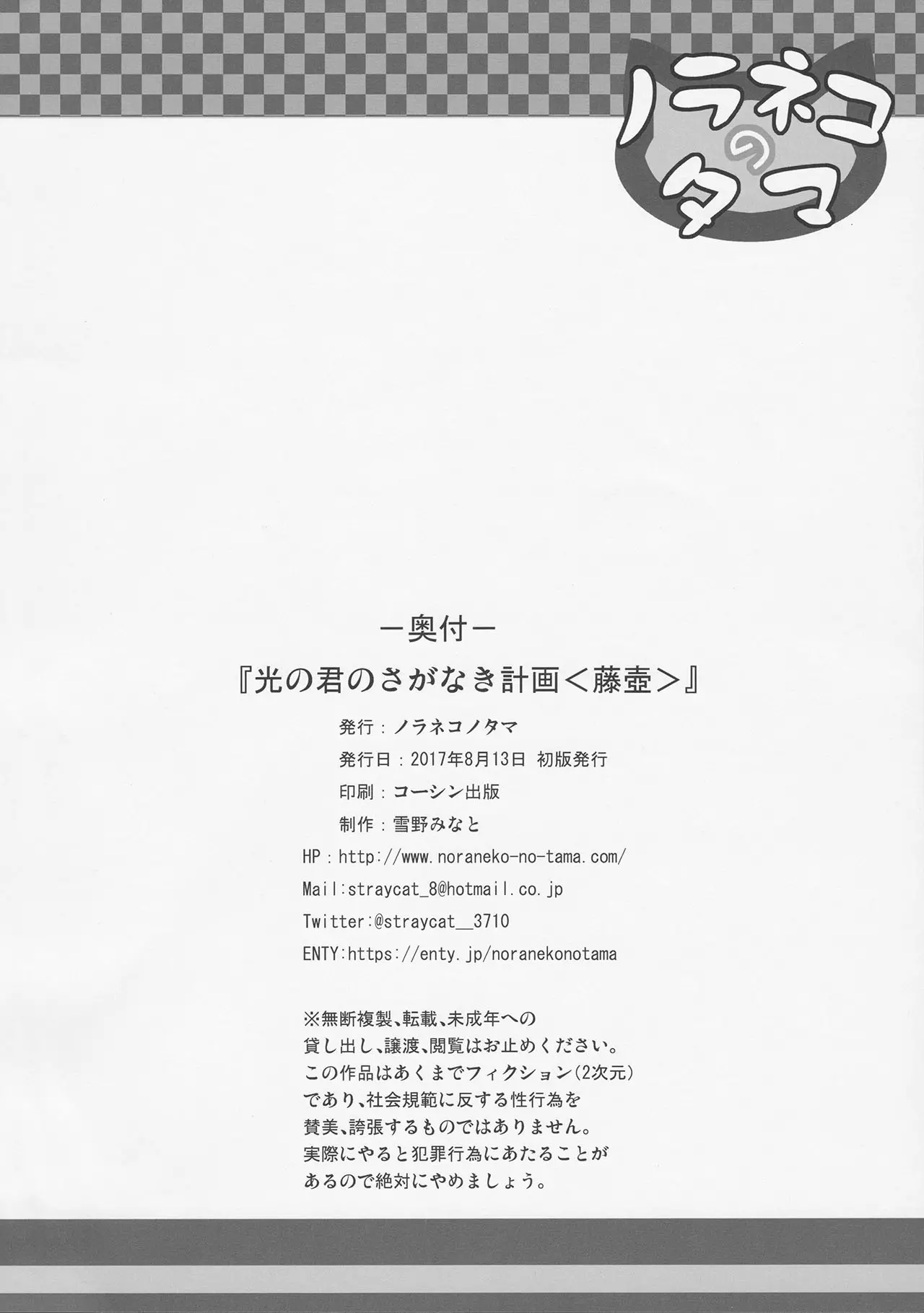 웹툰 이미지 24