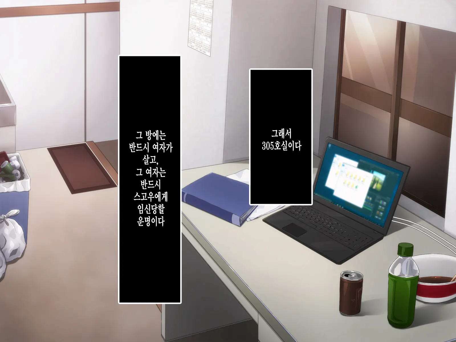 웹툰 이미지 9