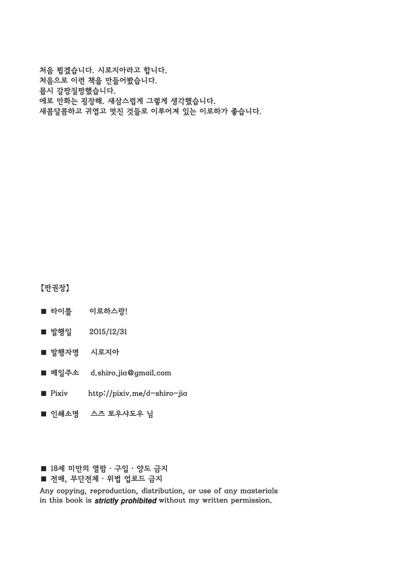 웹툰 이미지 20