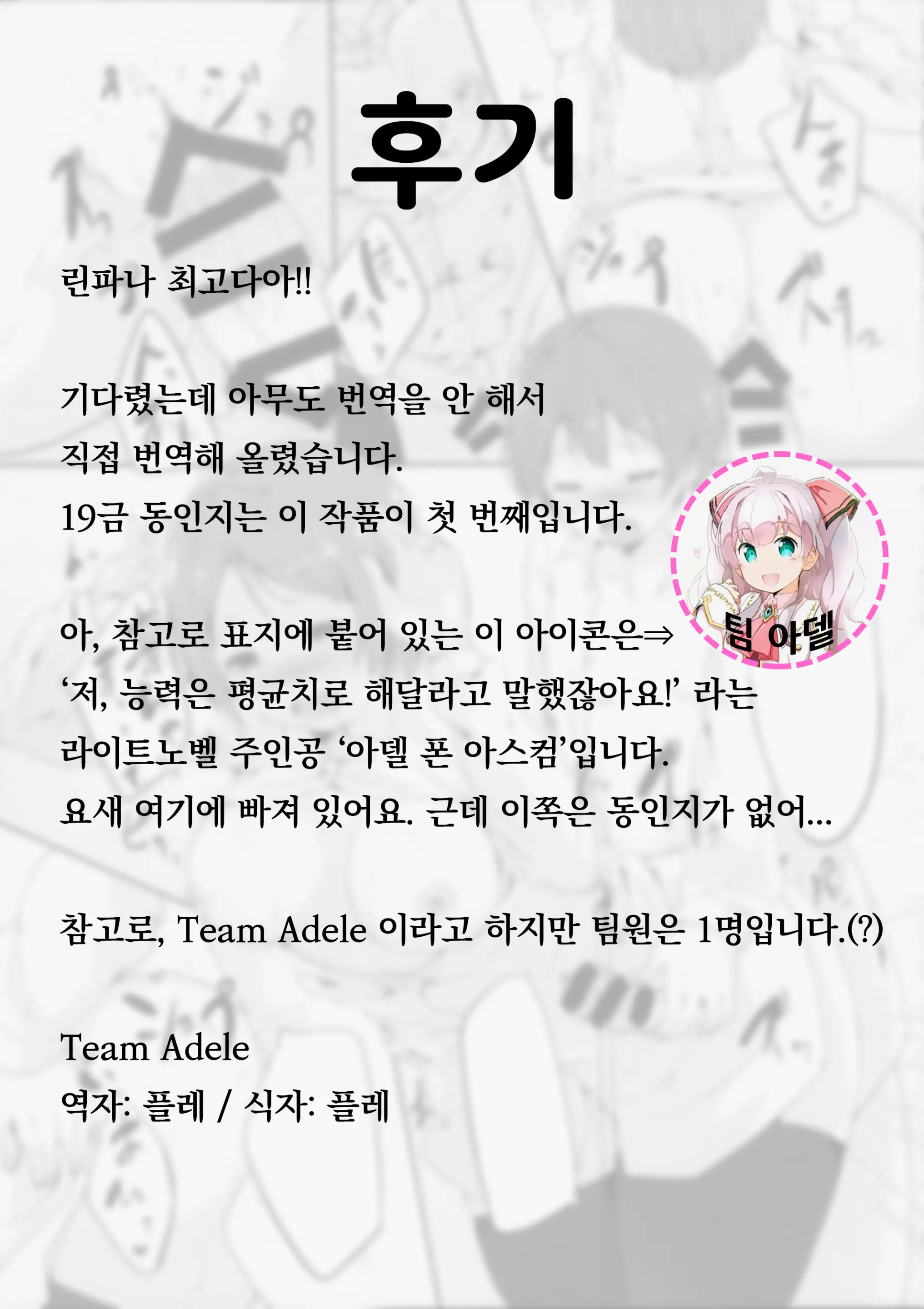 웹툰 이미지 23