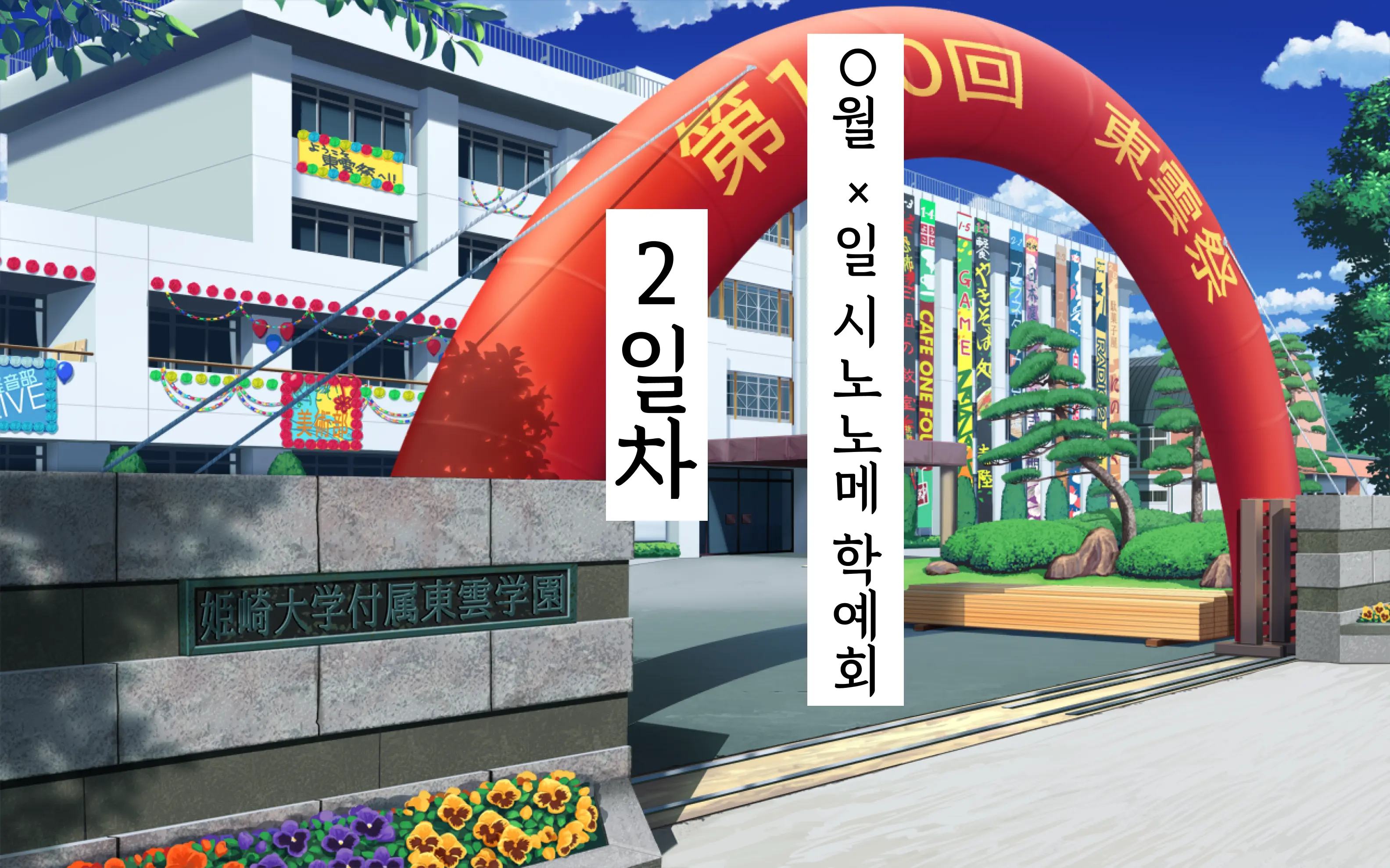 웹툰 이미지 39
