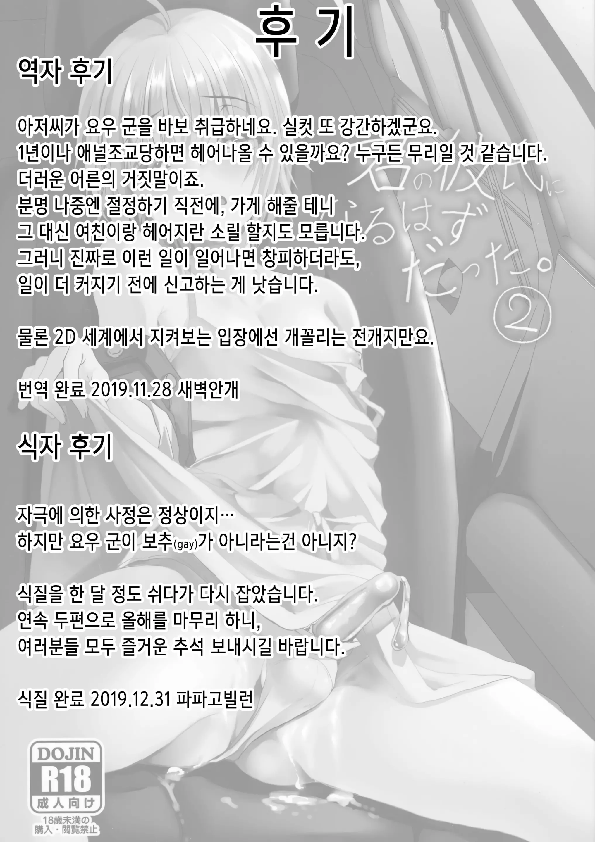 웹툰 이미지 26
