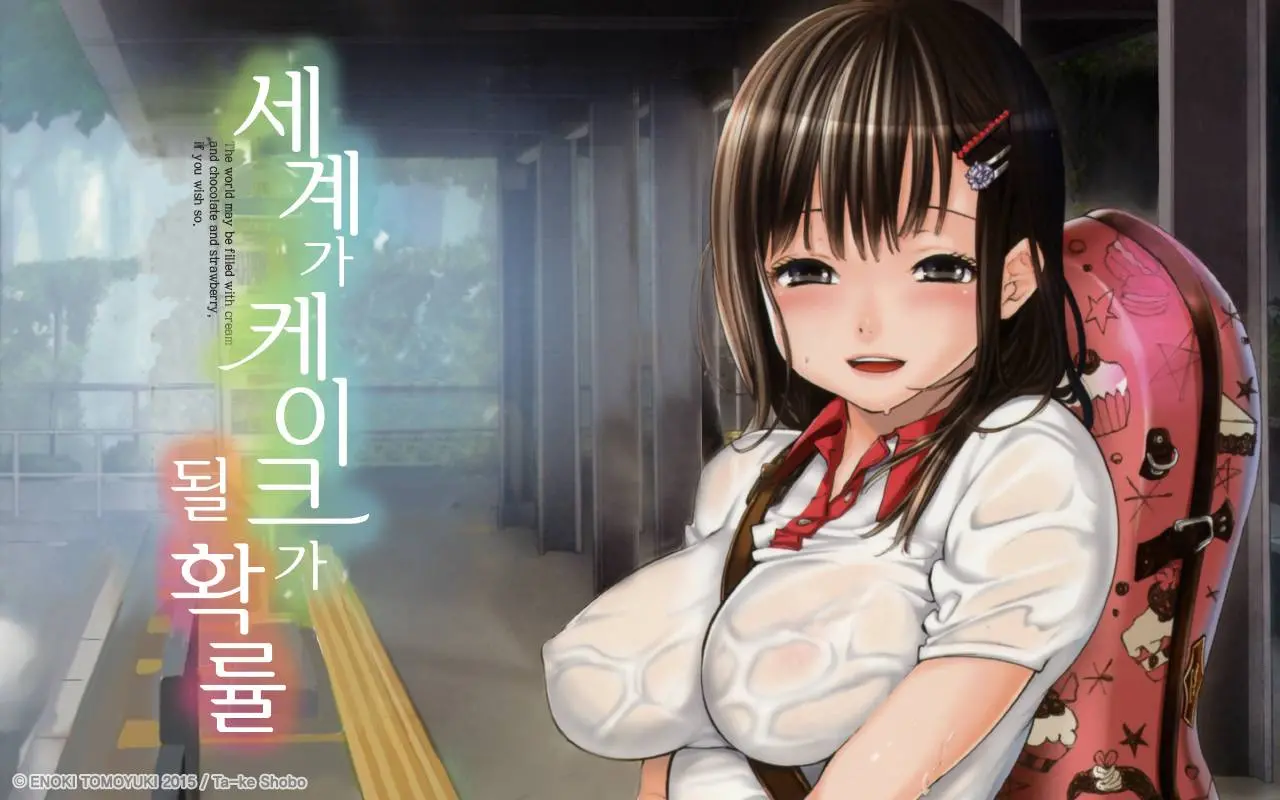 웹툰 이미지 222