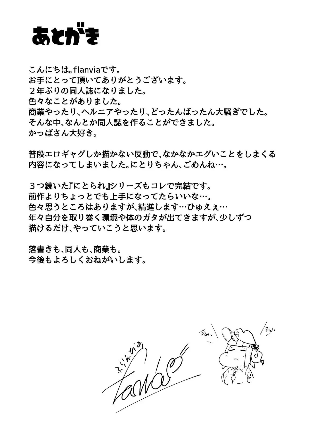 웹툰 이미지 47