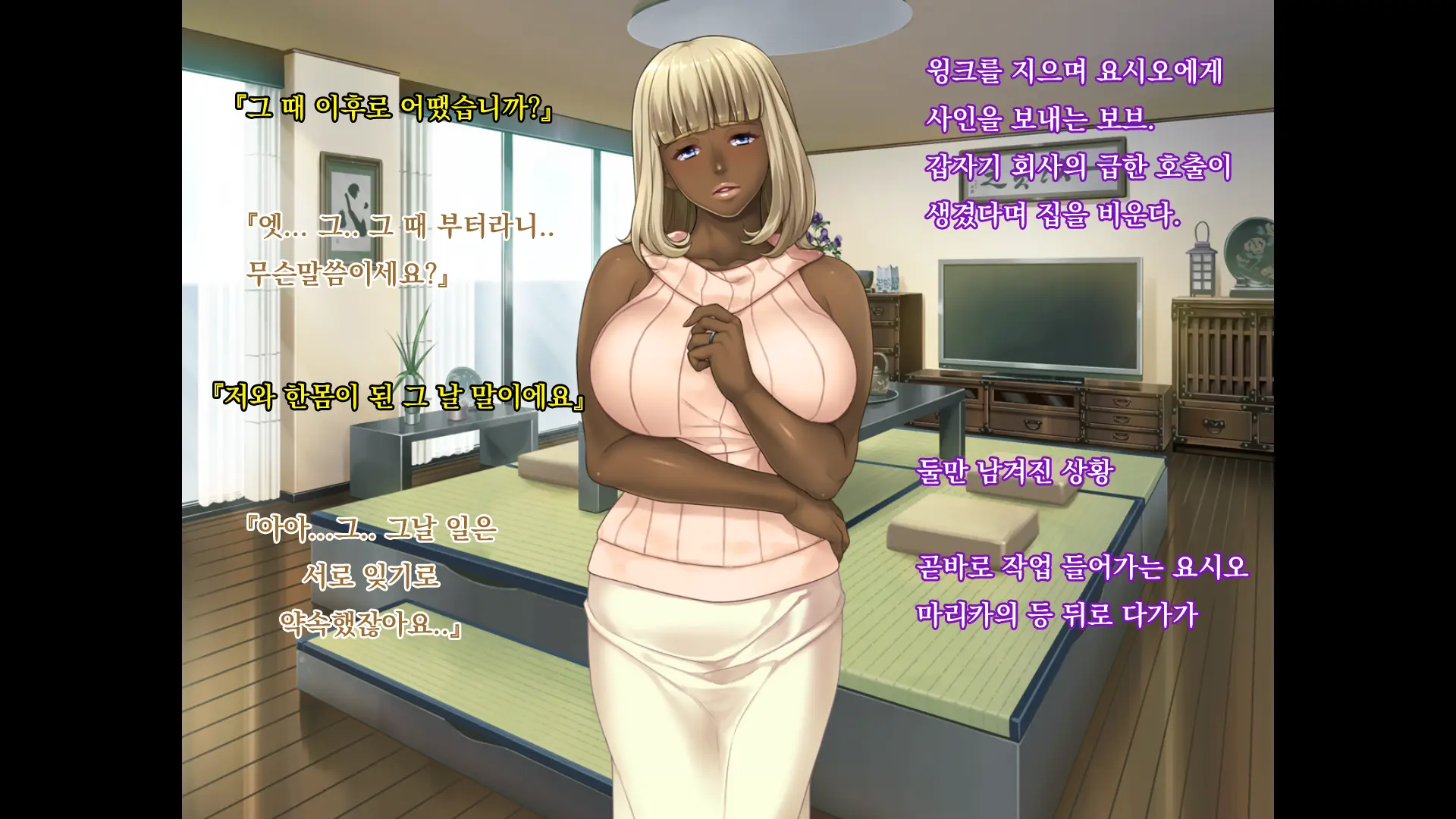 웹툰 이미지 39