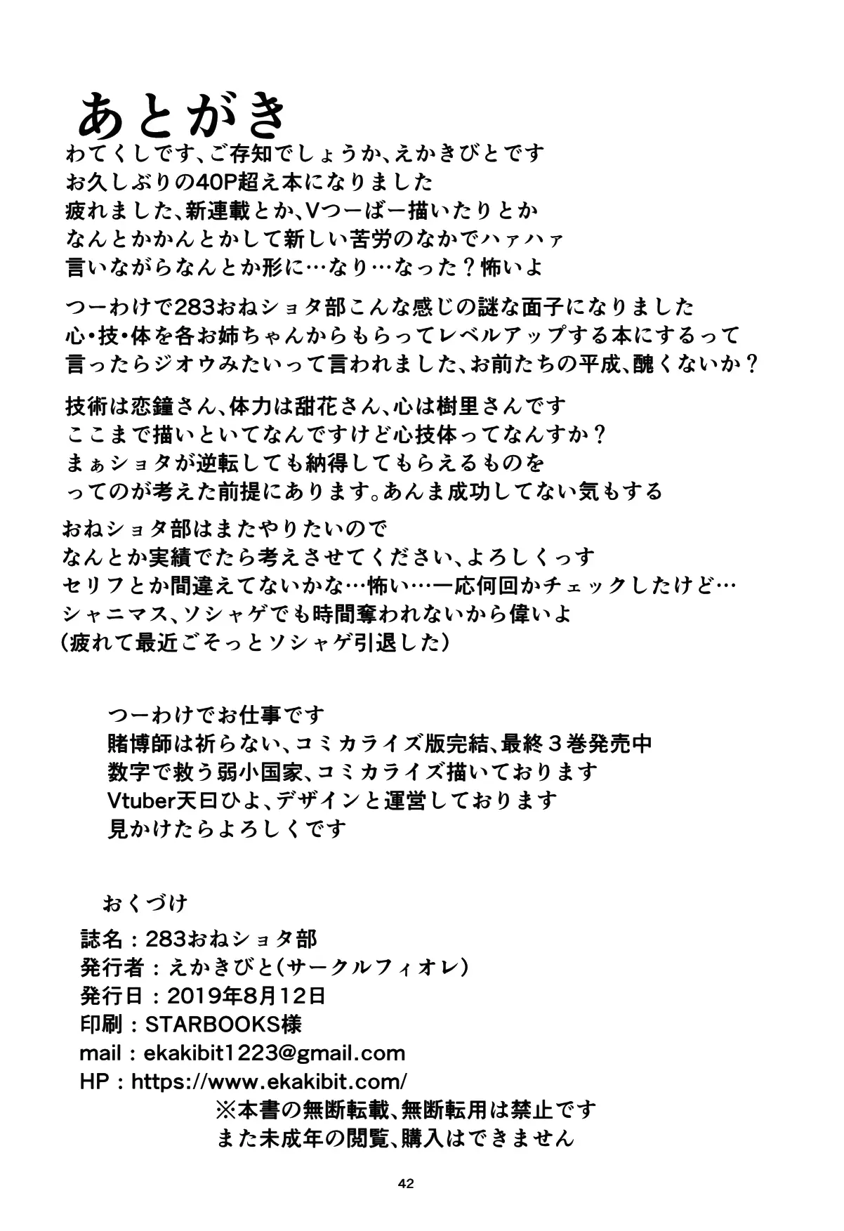 웹툰 이미지 41