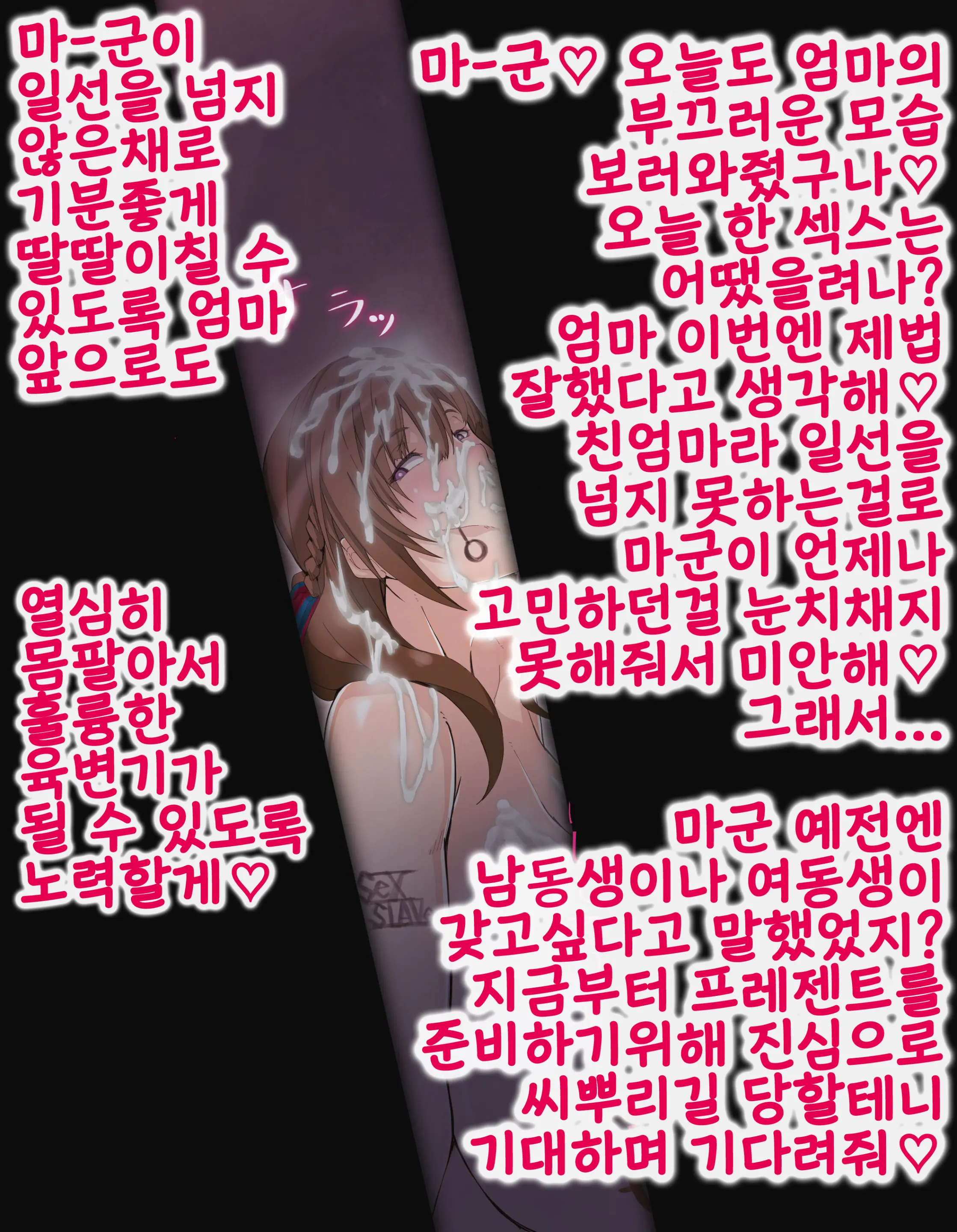 웹툰 이미지 62