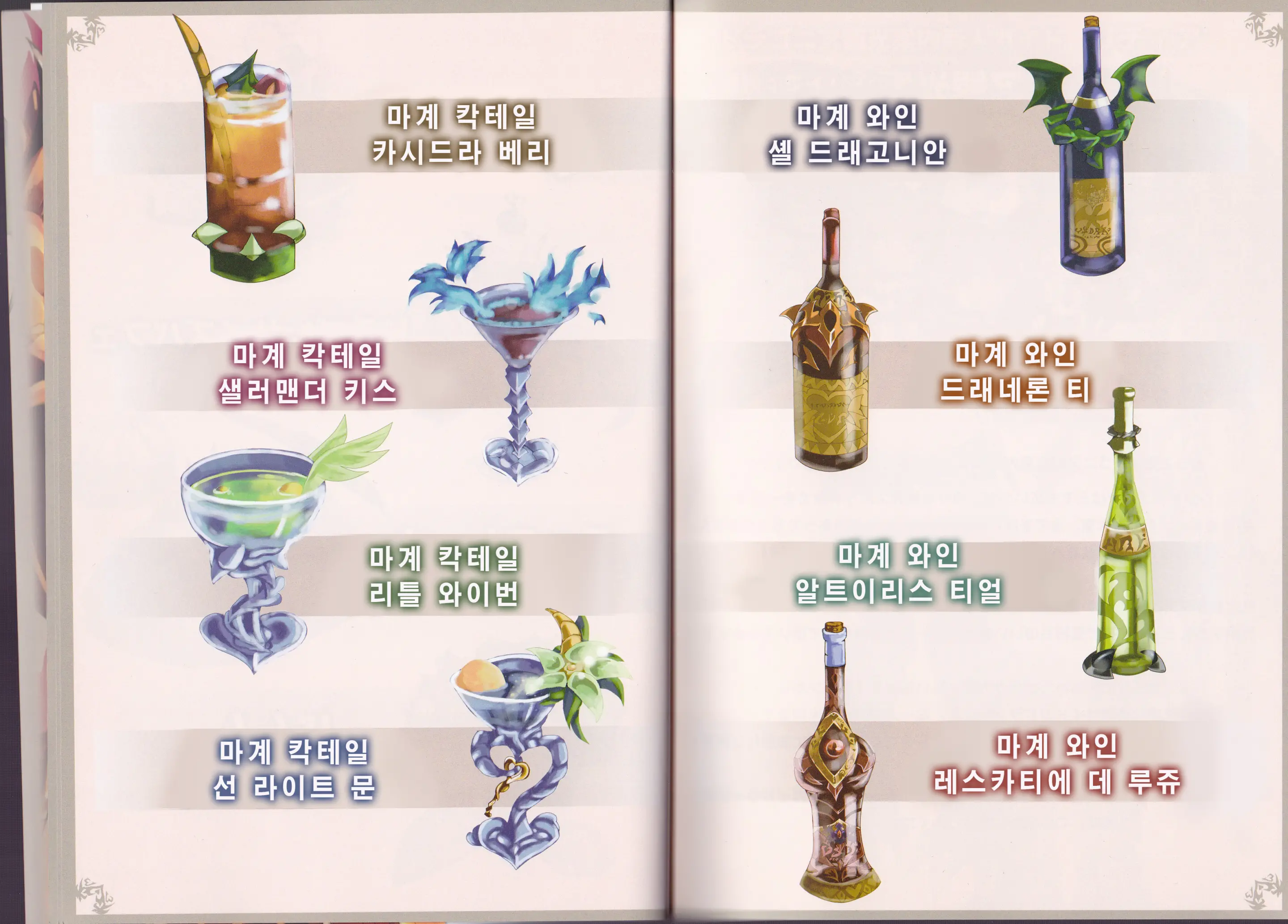 웹툰 이미지 7