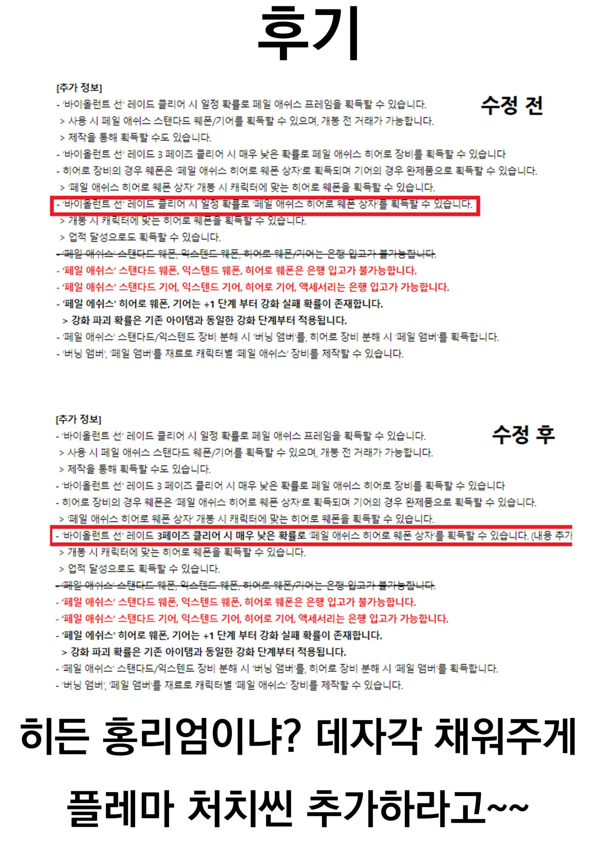 웹툰 이미지 8