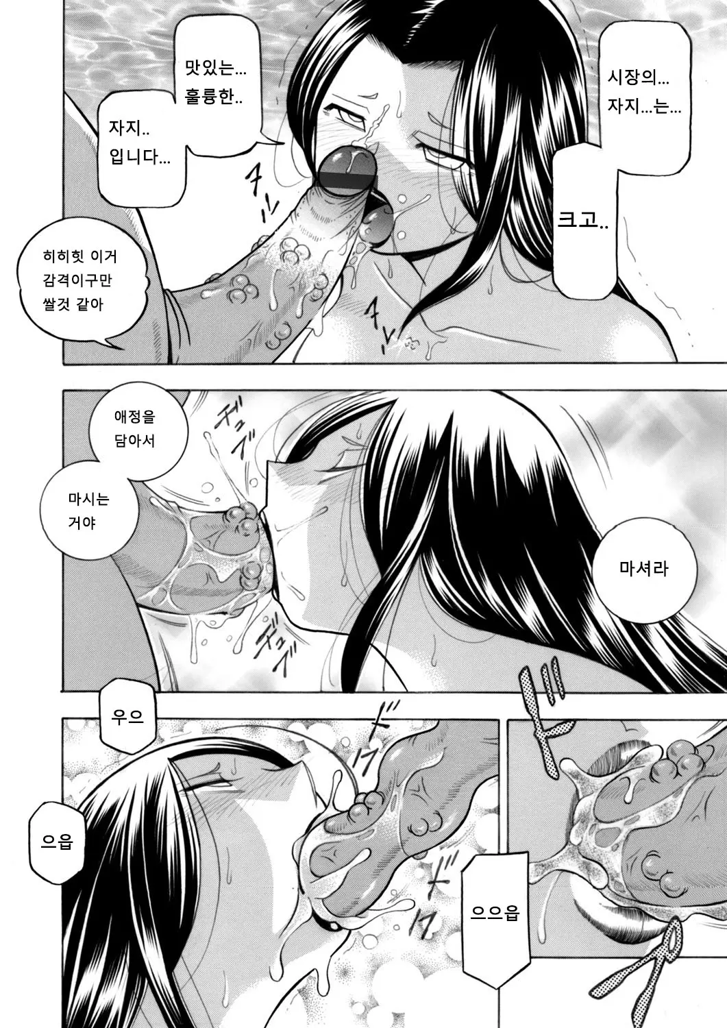 웹툰 이미지 33
